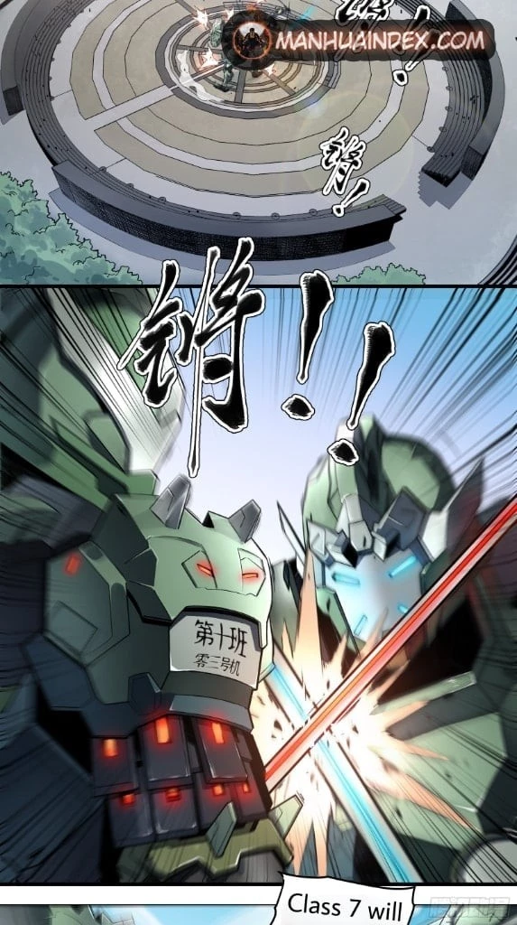 Legend of Star General Chapter 5 - 5