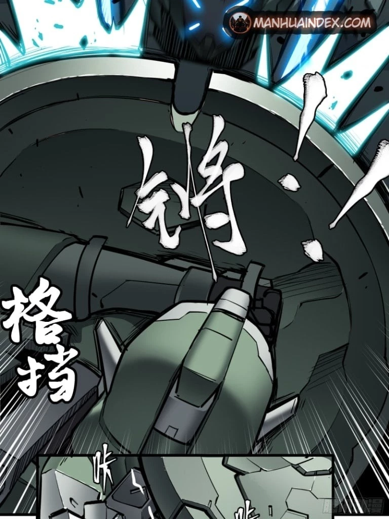 Legend of Star General Chapter 5 - 10