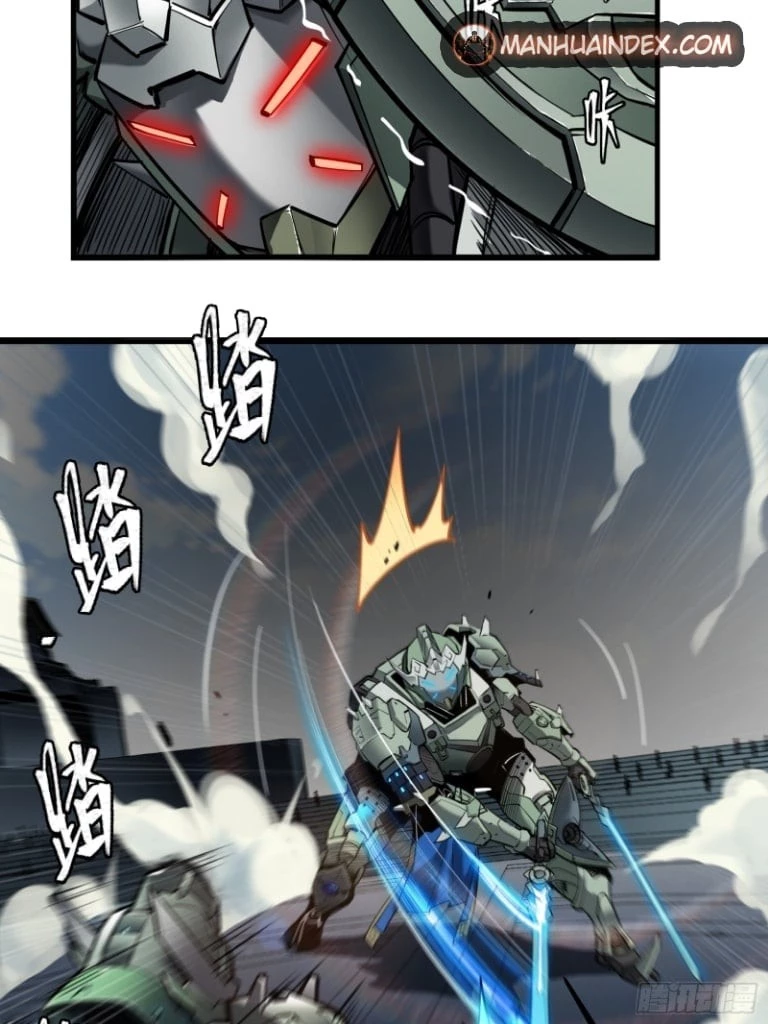 Legend of Star General Chapter 5 - 11