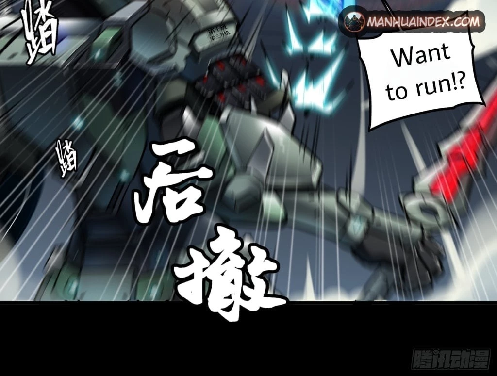 Legend of Star General Chapter 5 - 12