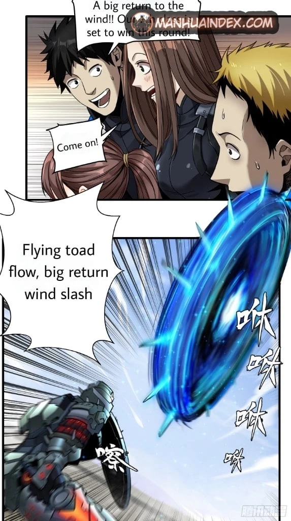 Legend of Star General Chapter 5 - 15