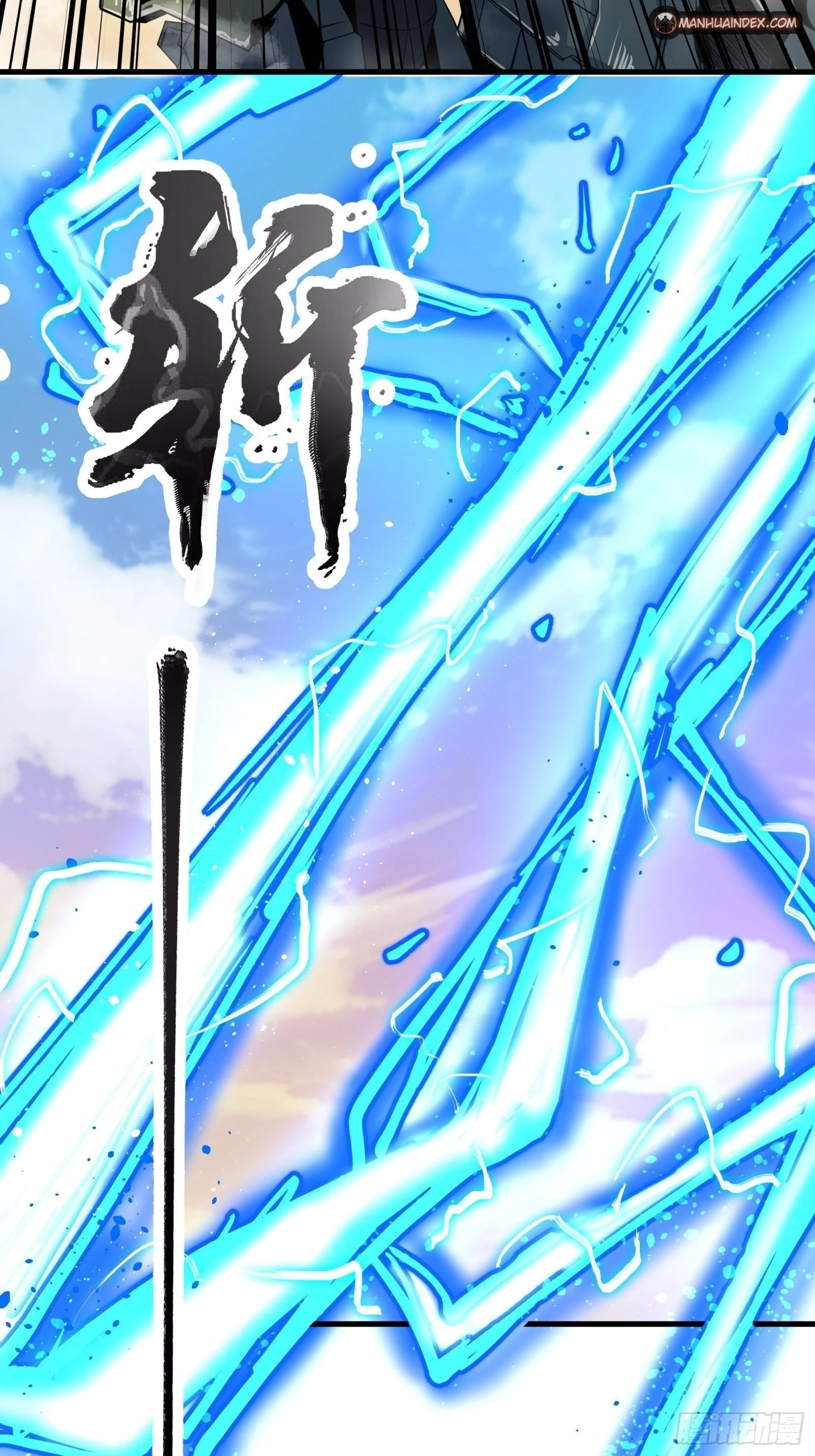 Legend of Star General Chapter 8 - 27