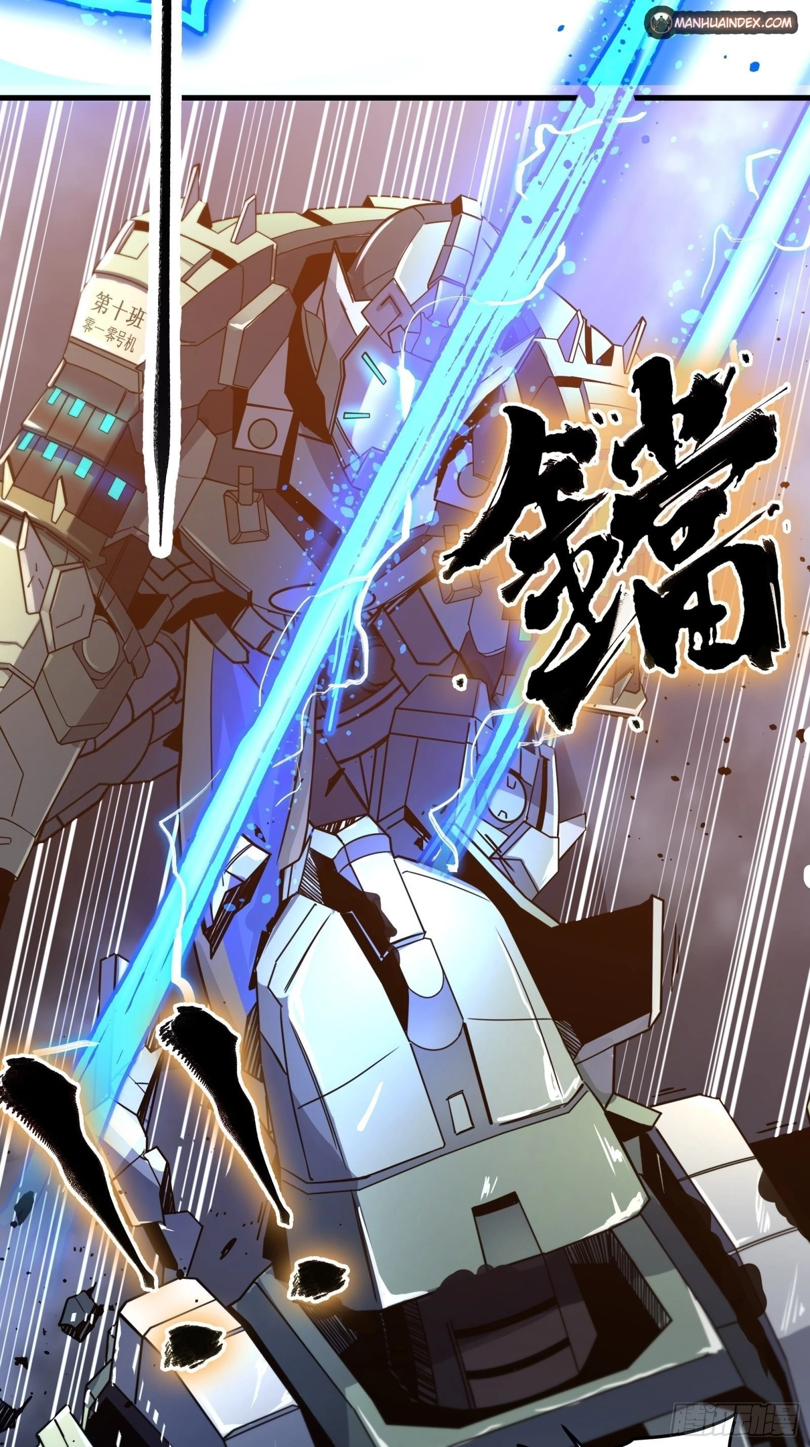 Legend of Star General Chapter 8 - 28