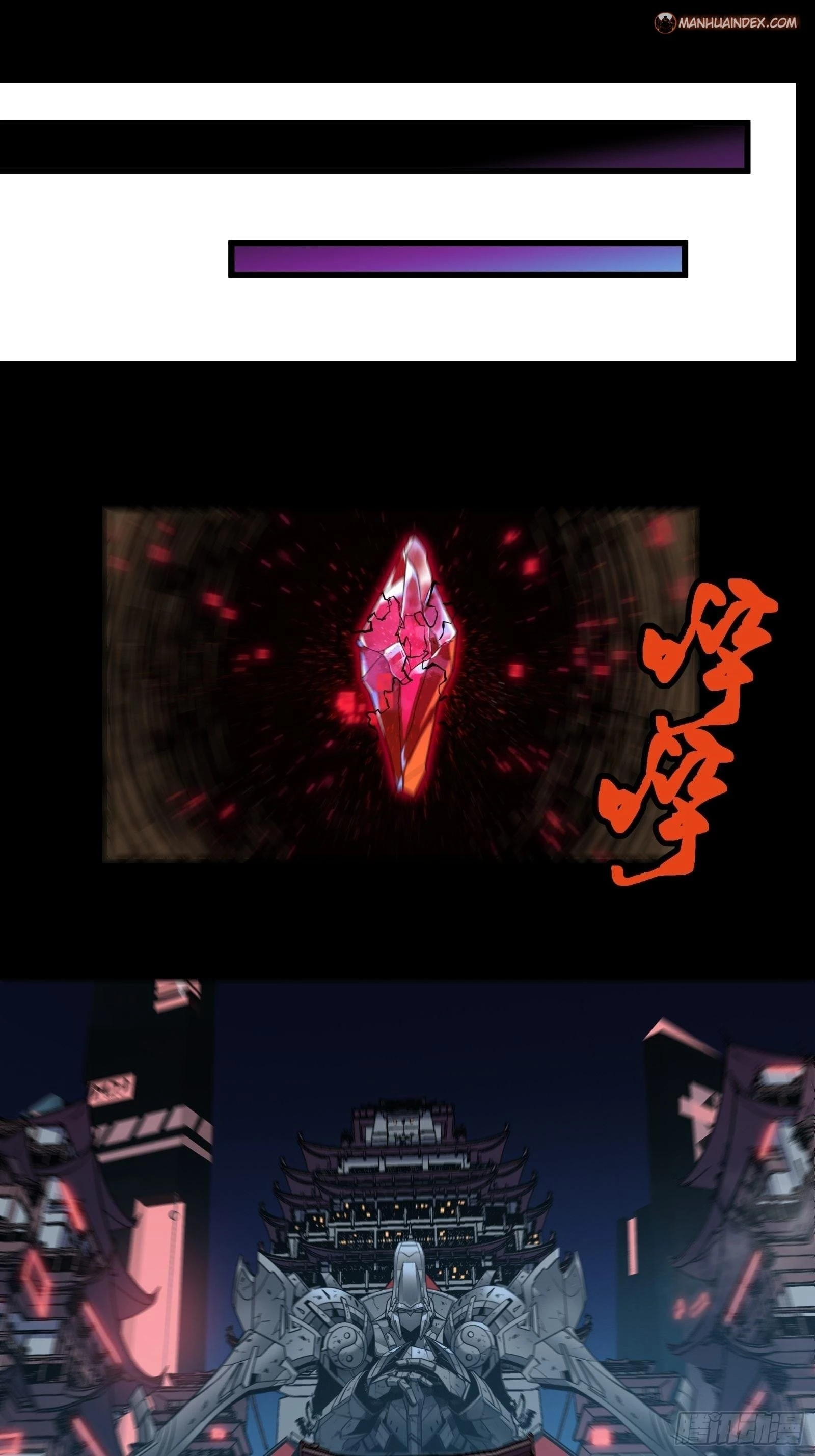 Legend of Star General Chapter 8 - 44