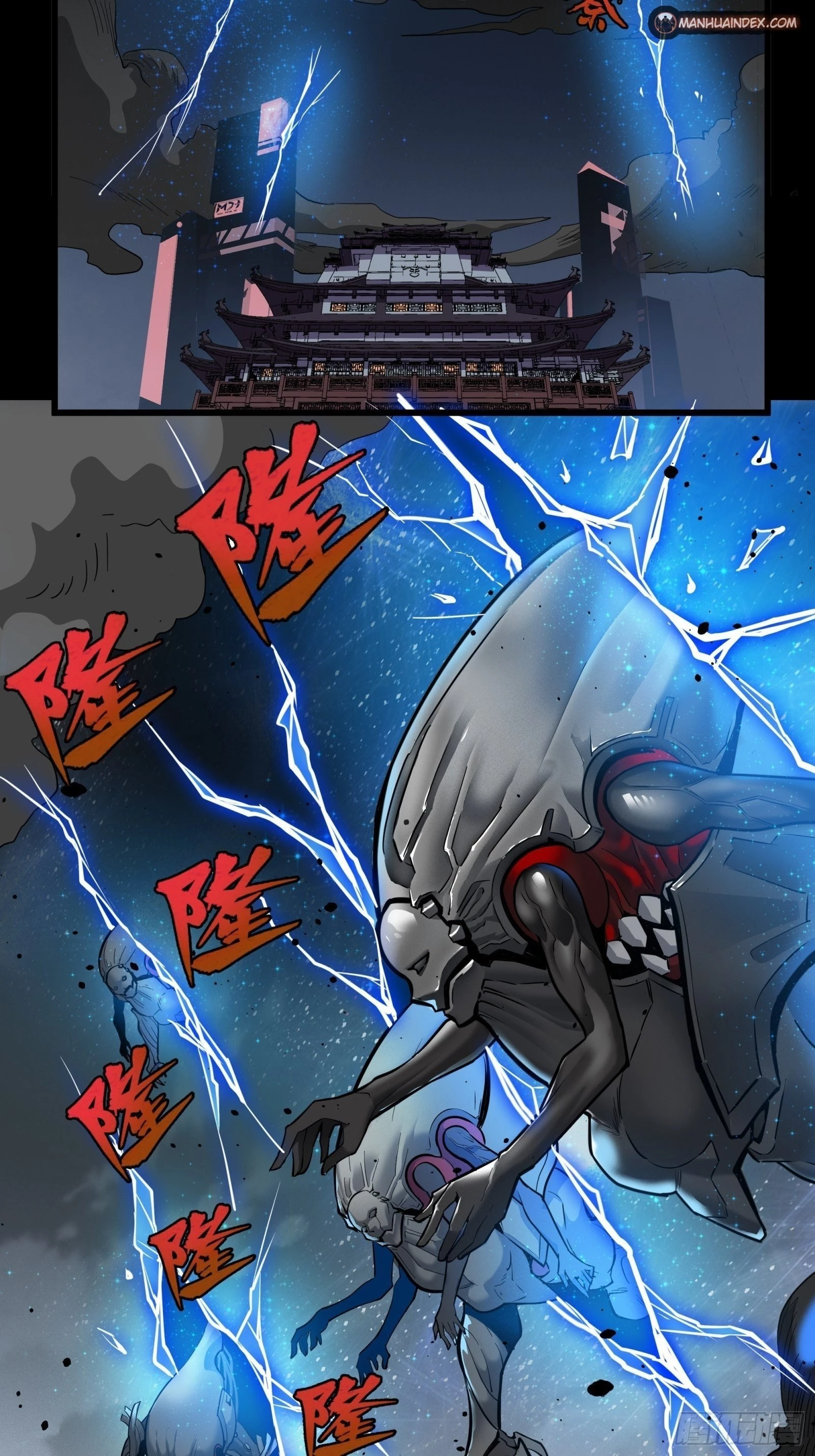 Legend of Star General Chapter 8 - 46