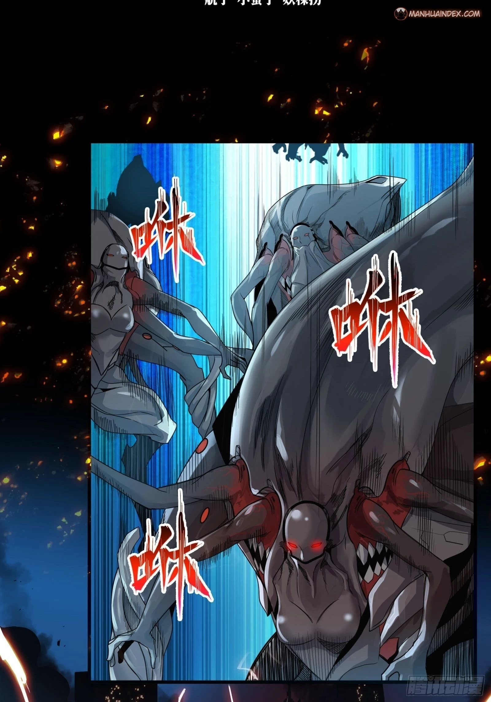 Legend of Star General Chapter 9 - 3