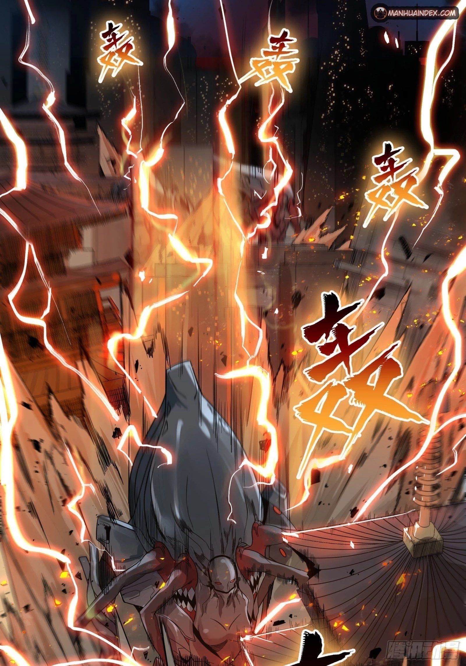 Legend of Star General Chapter 9 - 4