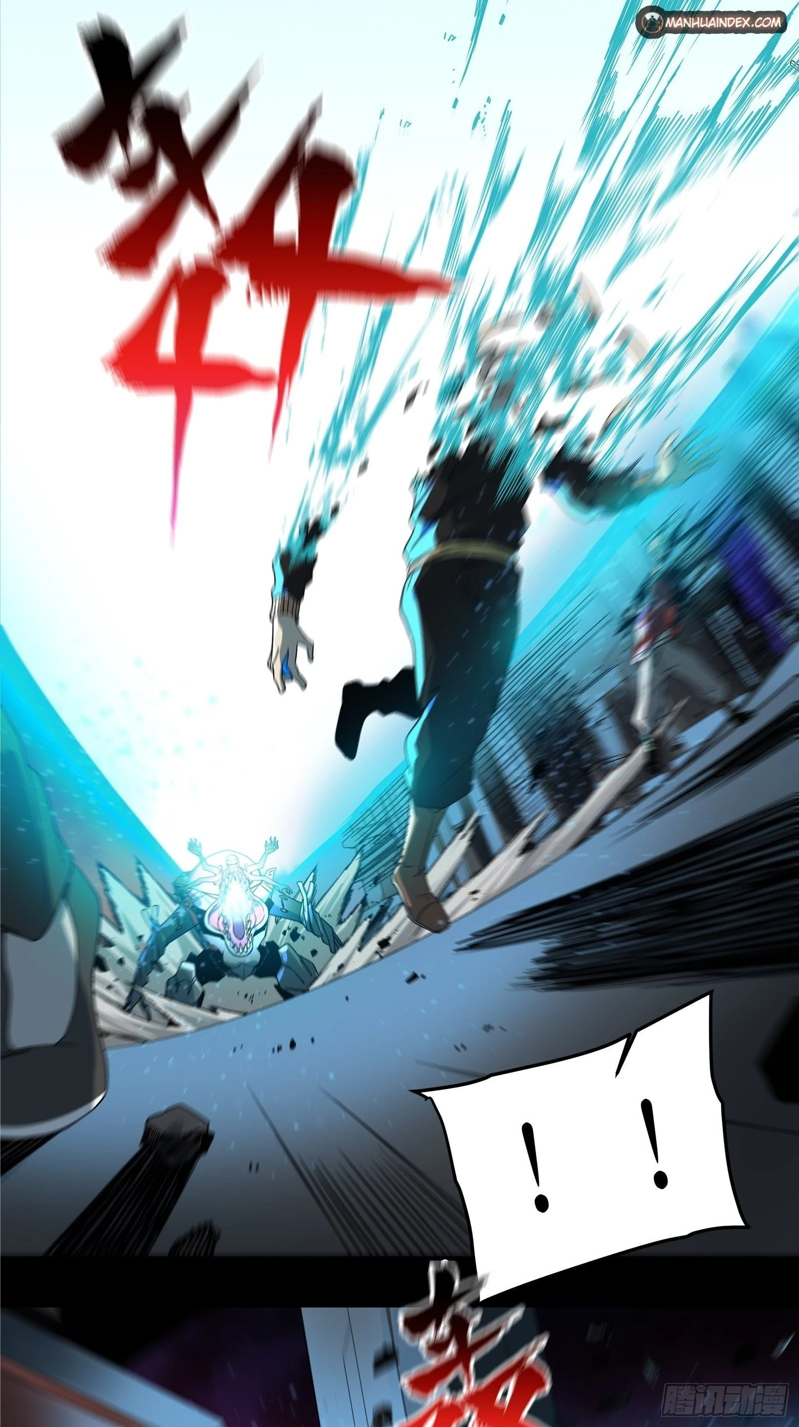 Legend of Star General Chapter 9 - 7