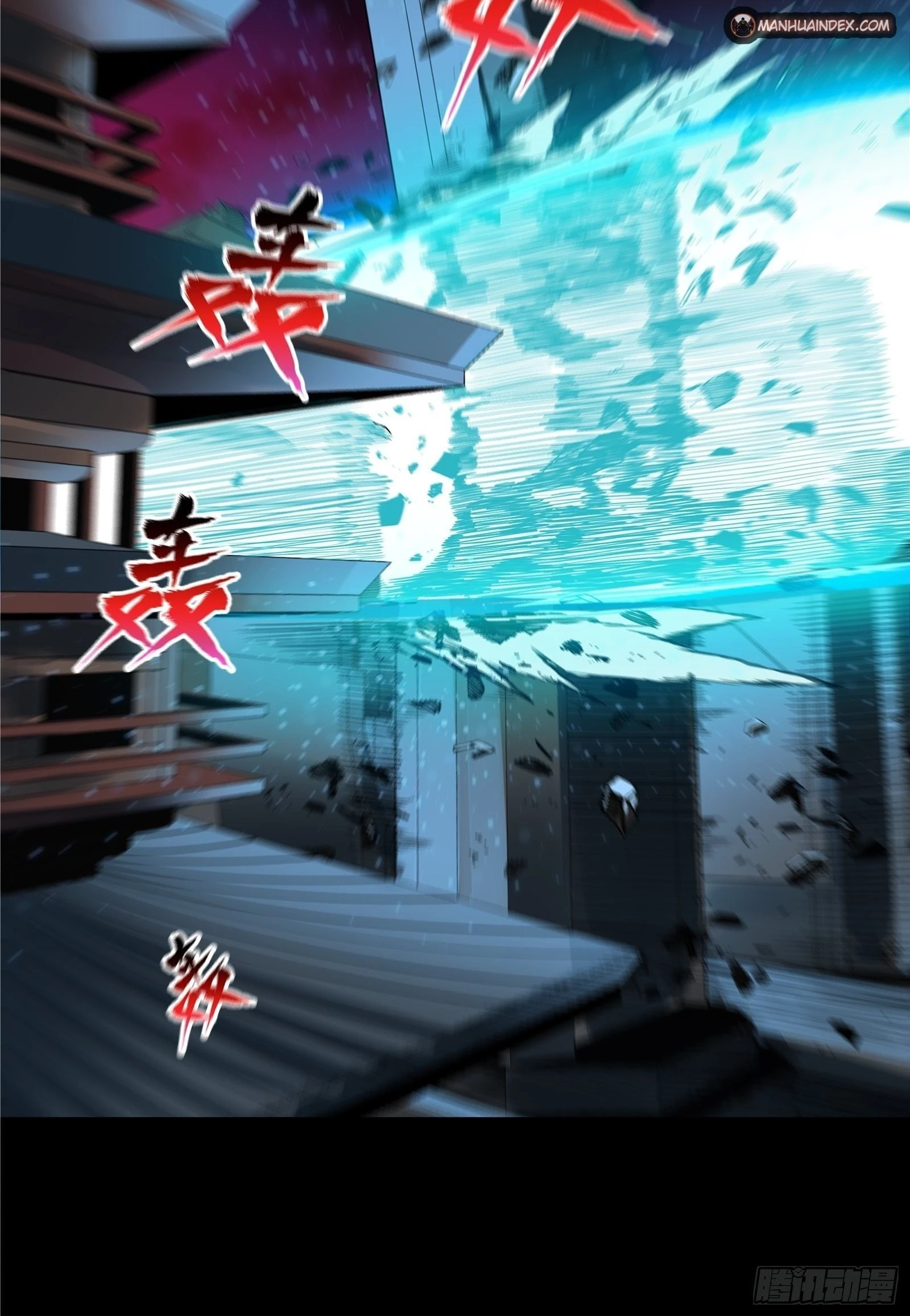 Legend of Star General Chapter 9 - 8