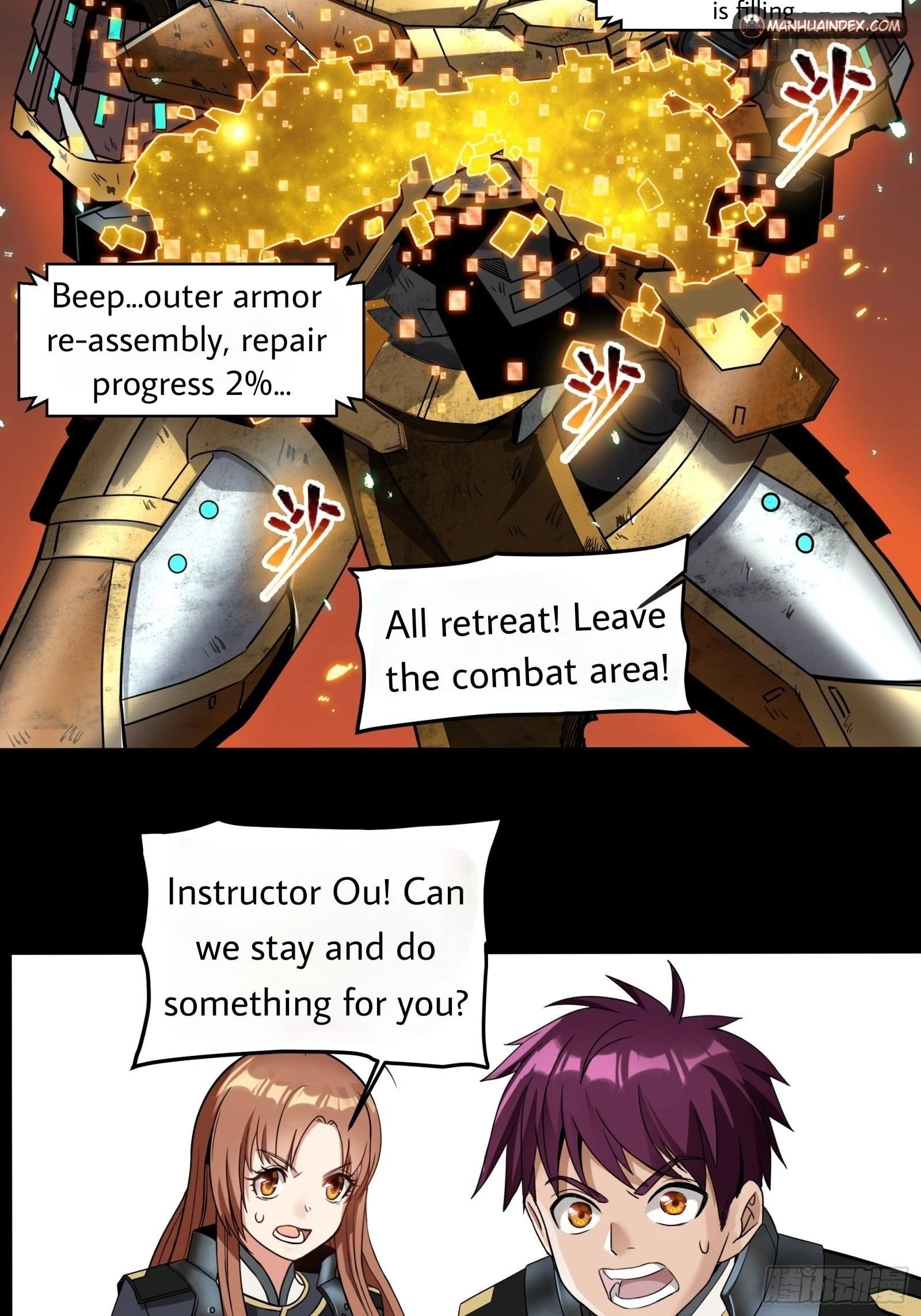 Legend of Star General Chapter 9 - 16