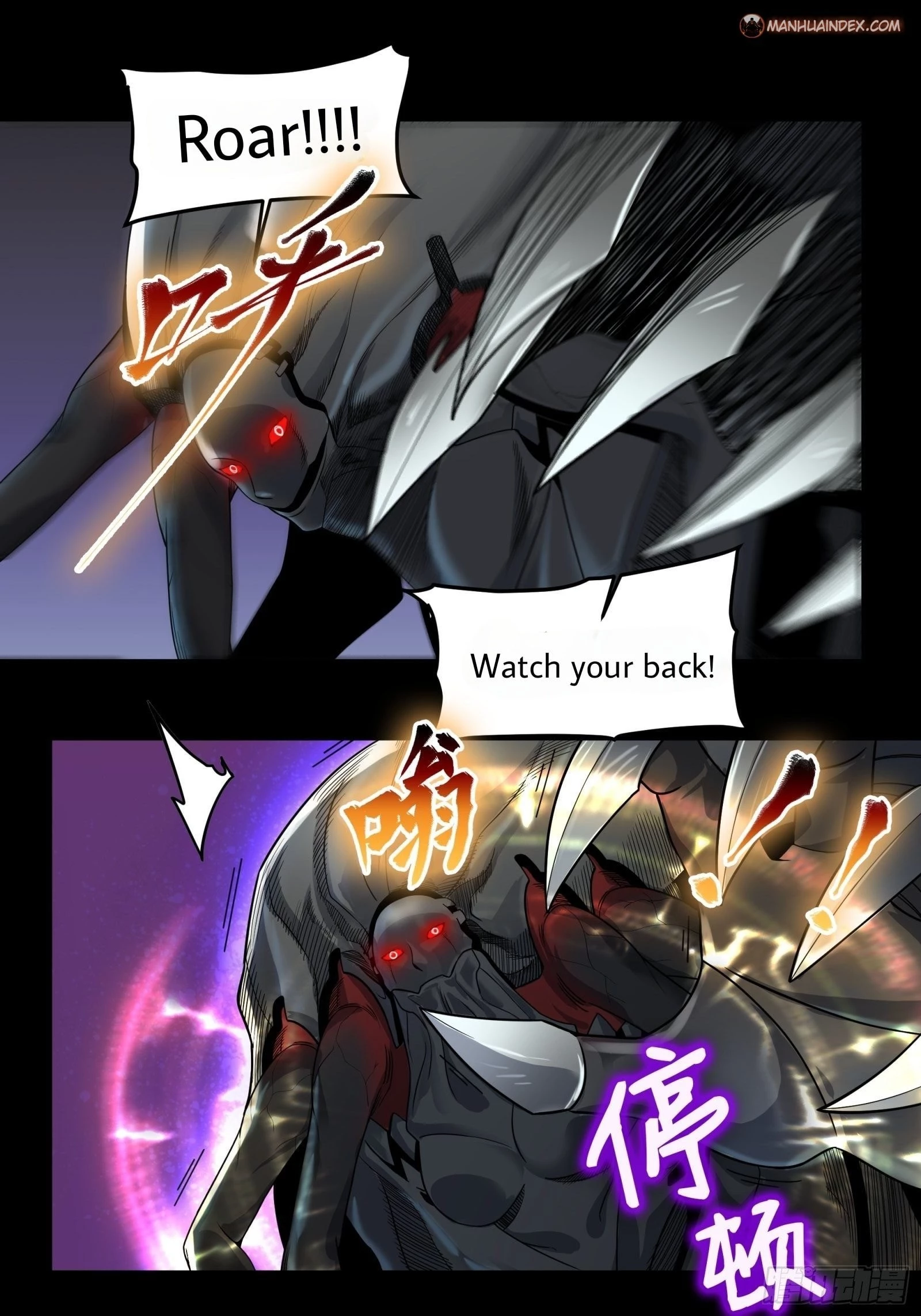Legend of Star General Chapter 9 - 21