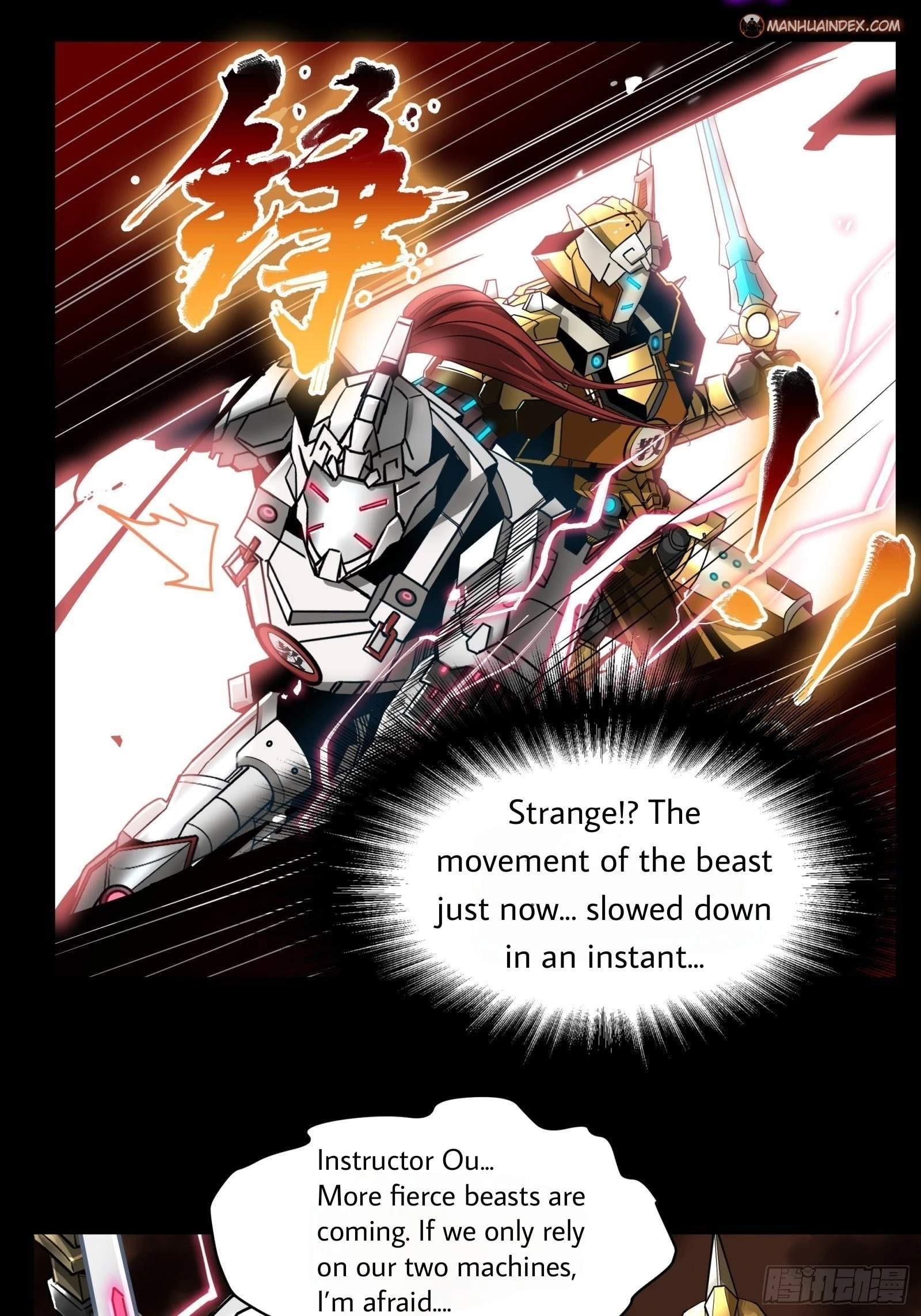 Legend of Star General Chapter 9 - 22