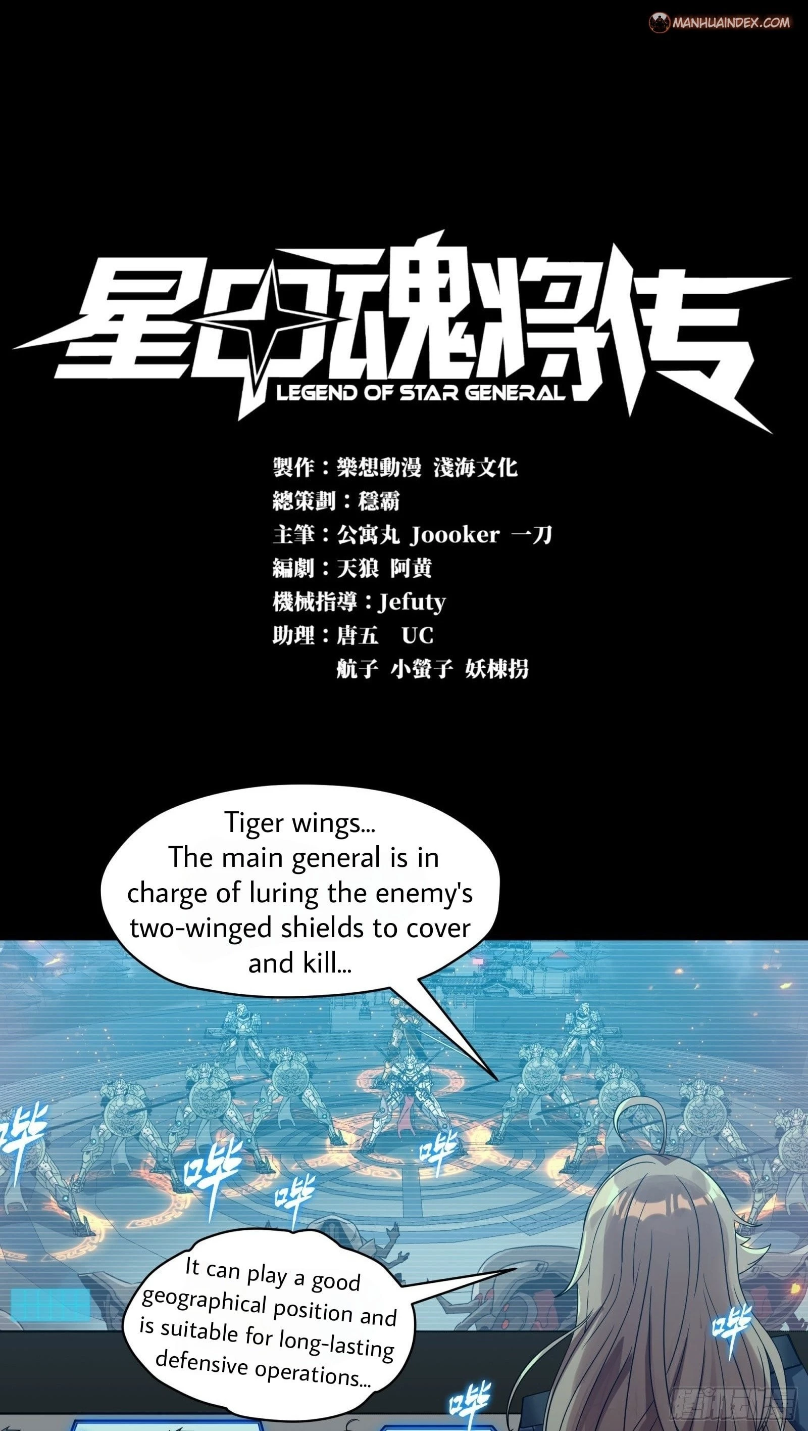 Legend of Star General Chapter 10 - 2