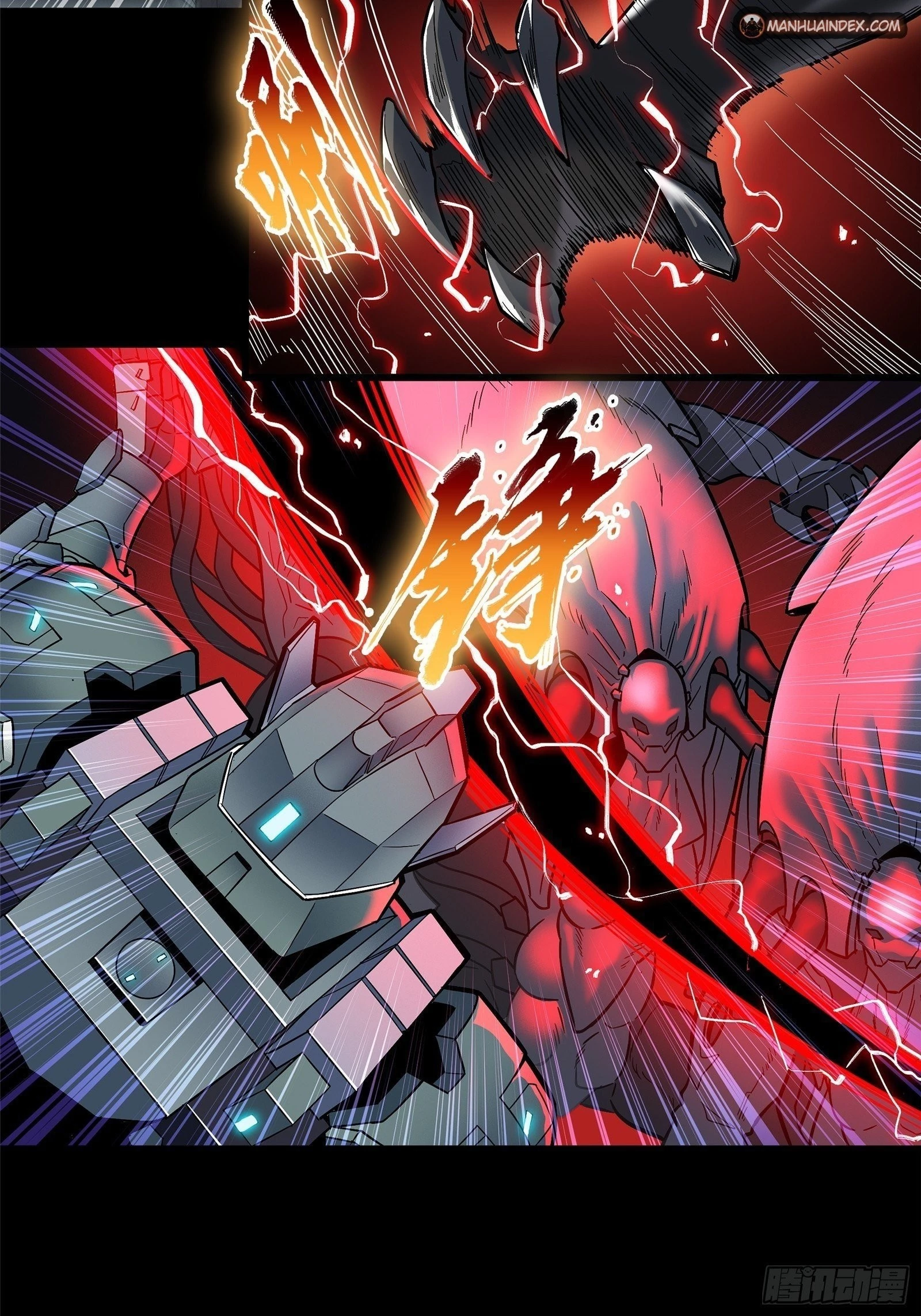 Legend of Star General Chapter 10 - 7