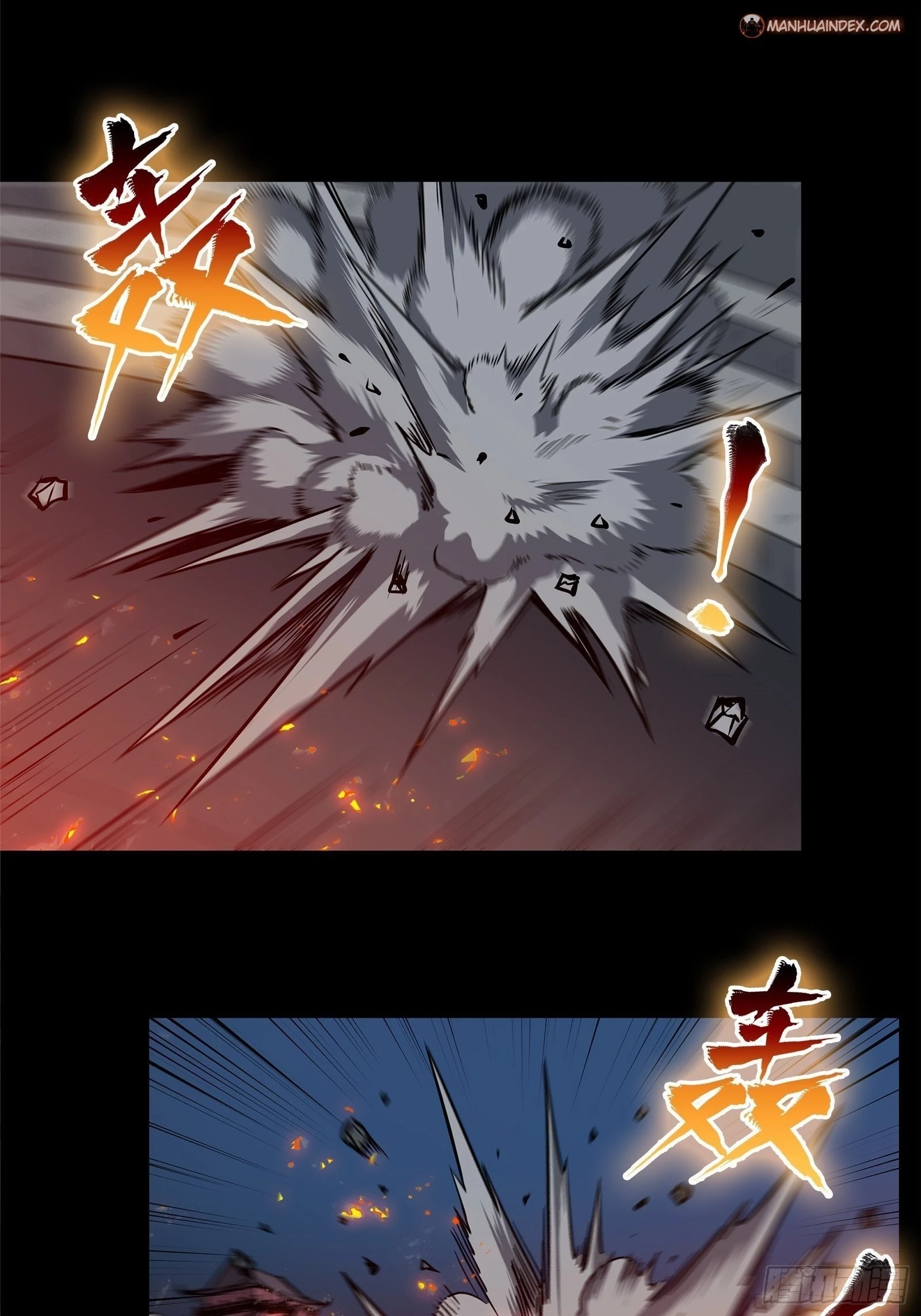 Legend of Star General Chapter 10 - 8