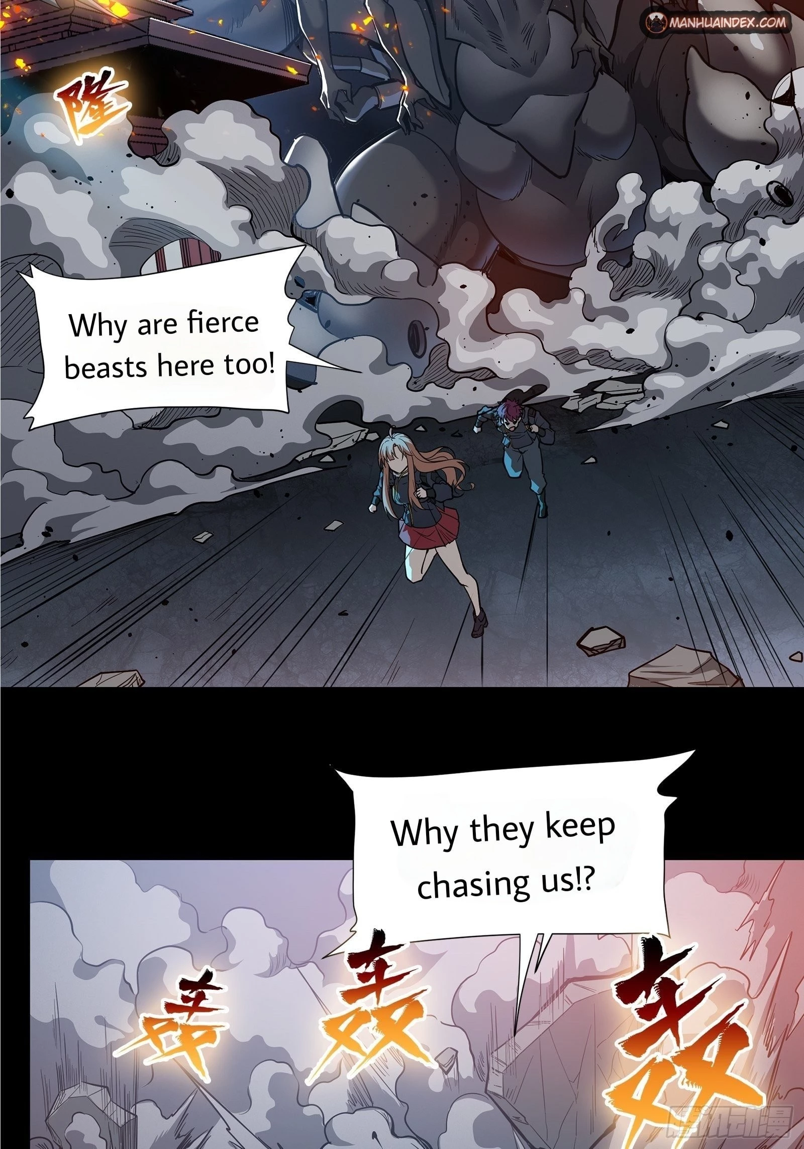 Legend of Star General Chapter 10 - 11