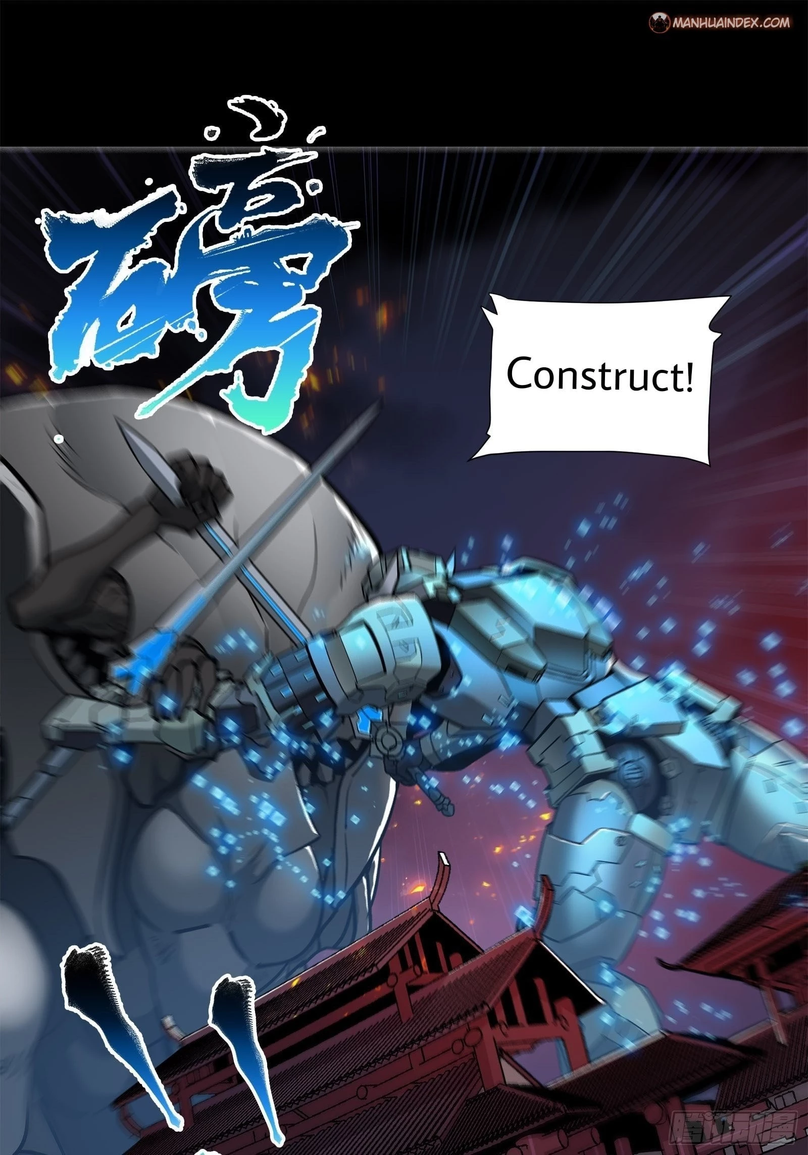 Legend of Star General Chapter 10 - 14