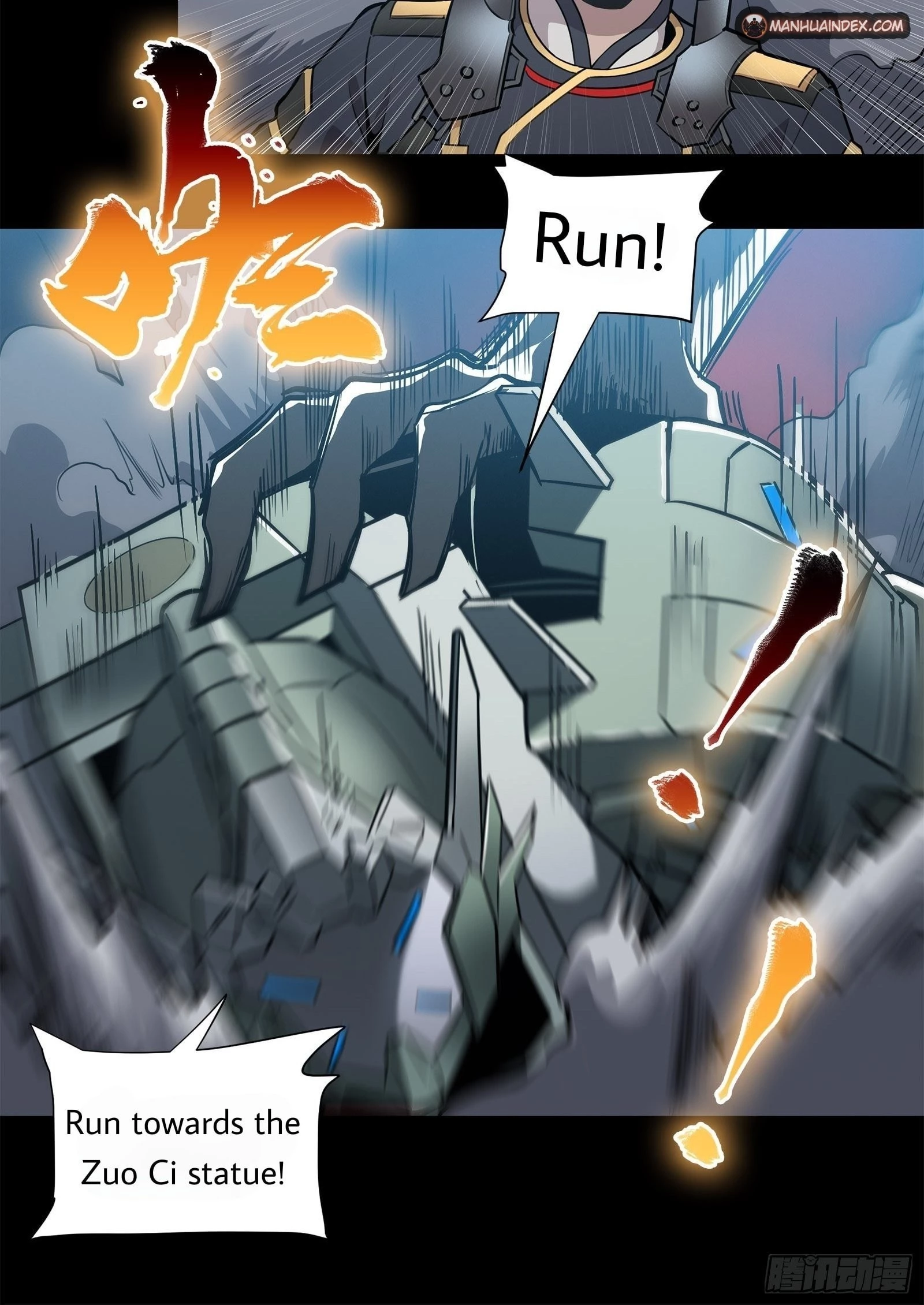 Legend of Star General Chapter 10 - 17