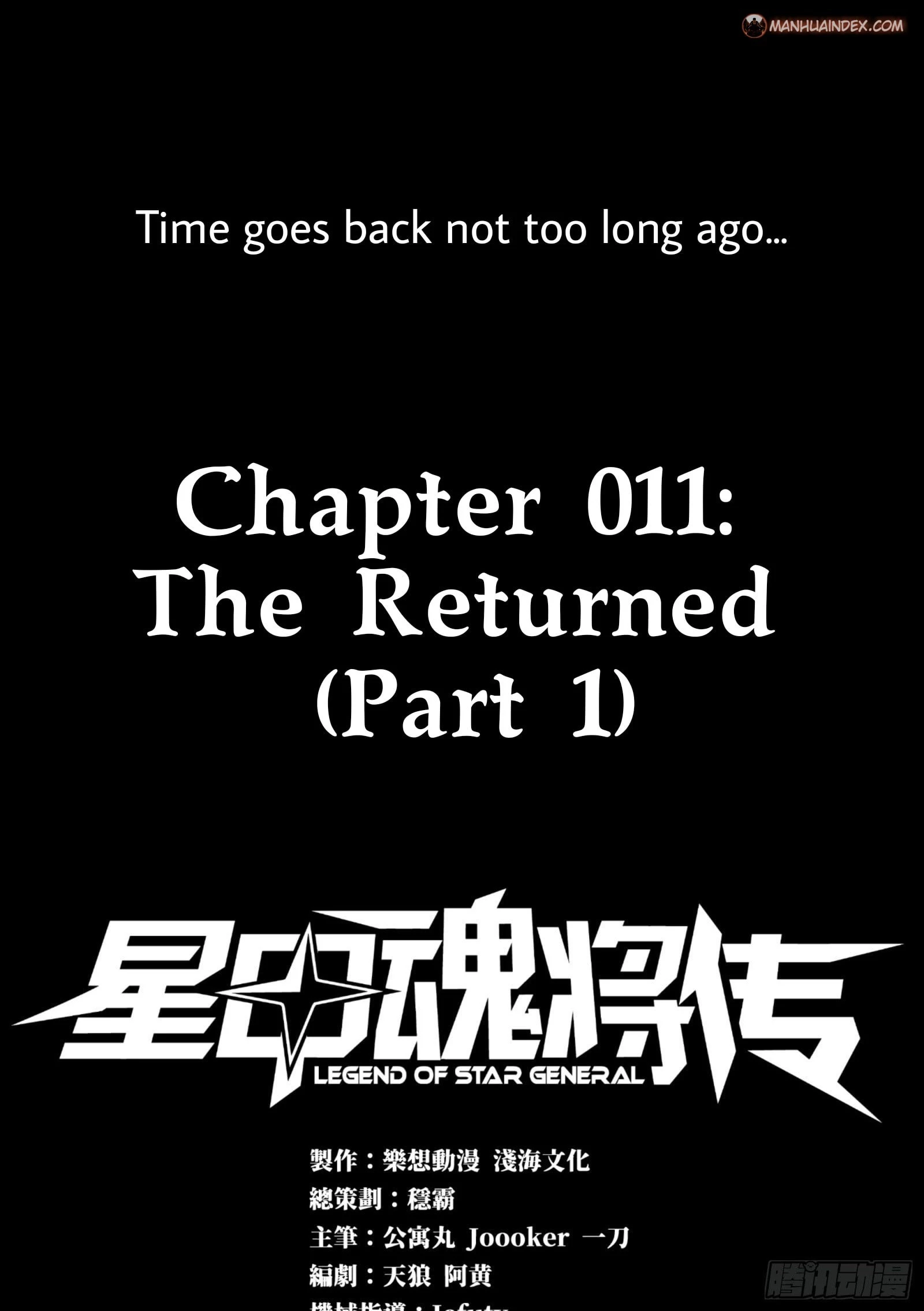 Legend of Star General Chapter 11 - 3