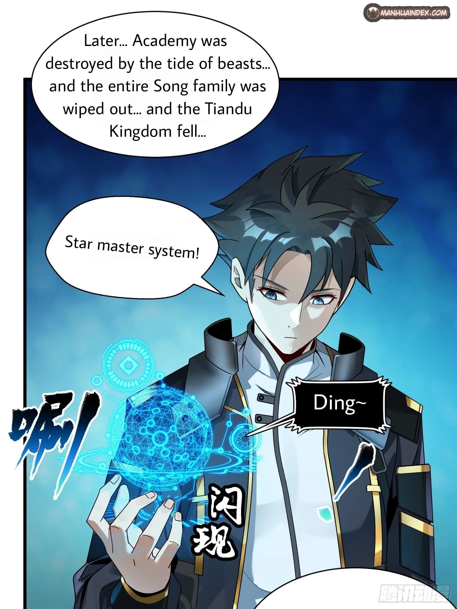 Legend of Star General Chapter 11 - 24