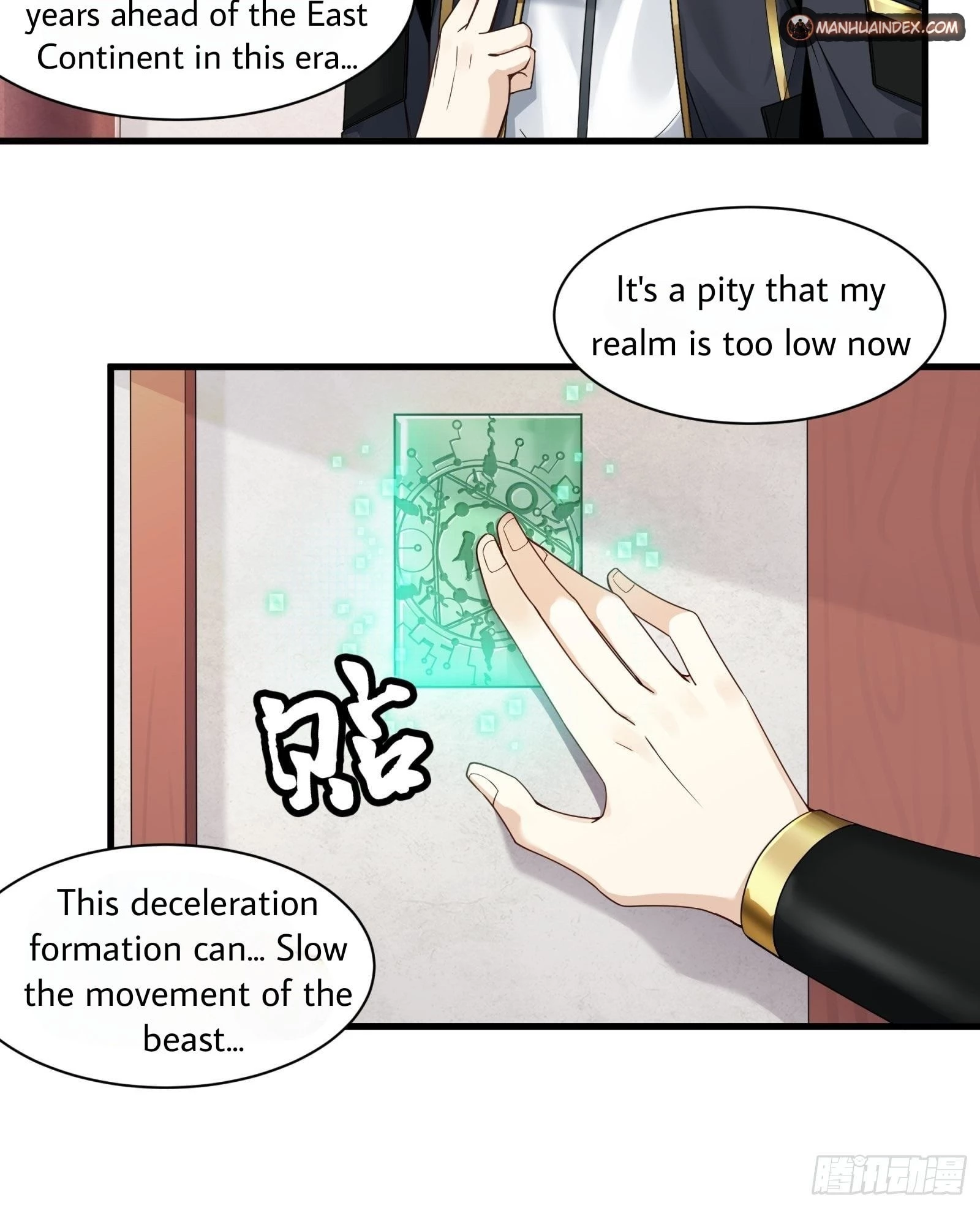 Legend of Star General Chapter 12 - 4