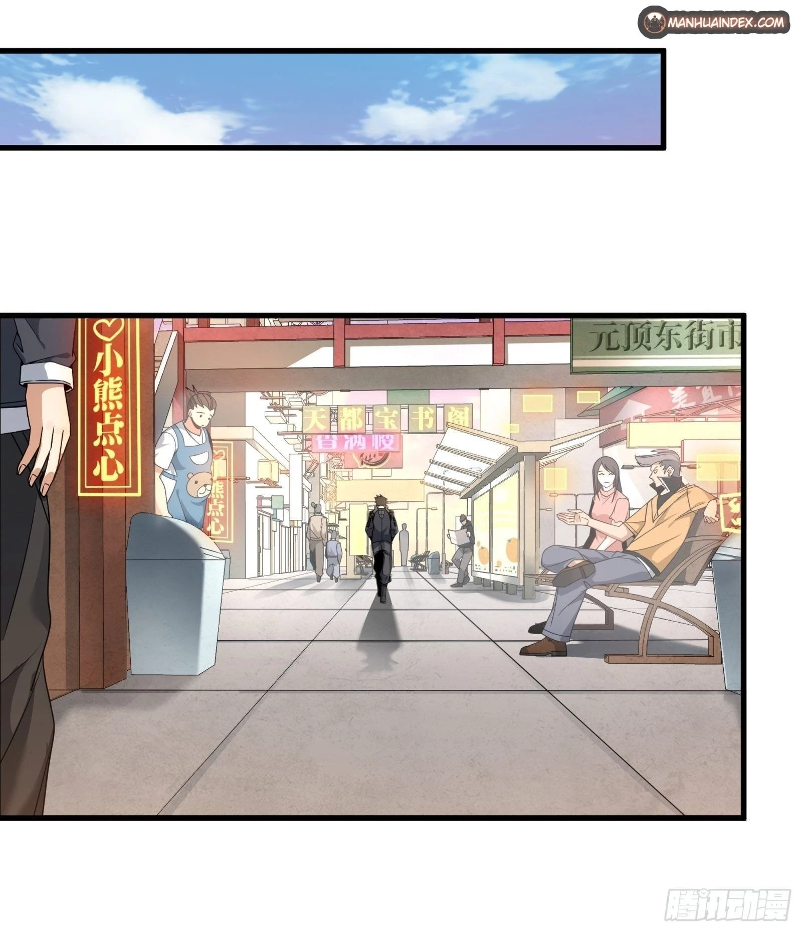 Legend of Star General Chapter 12 - 15