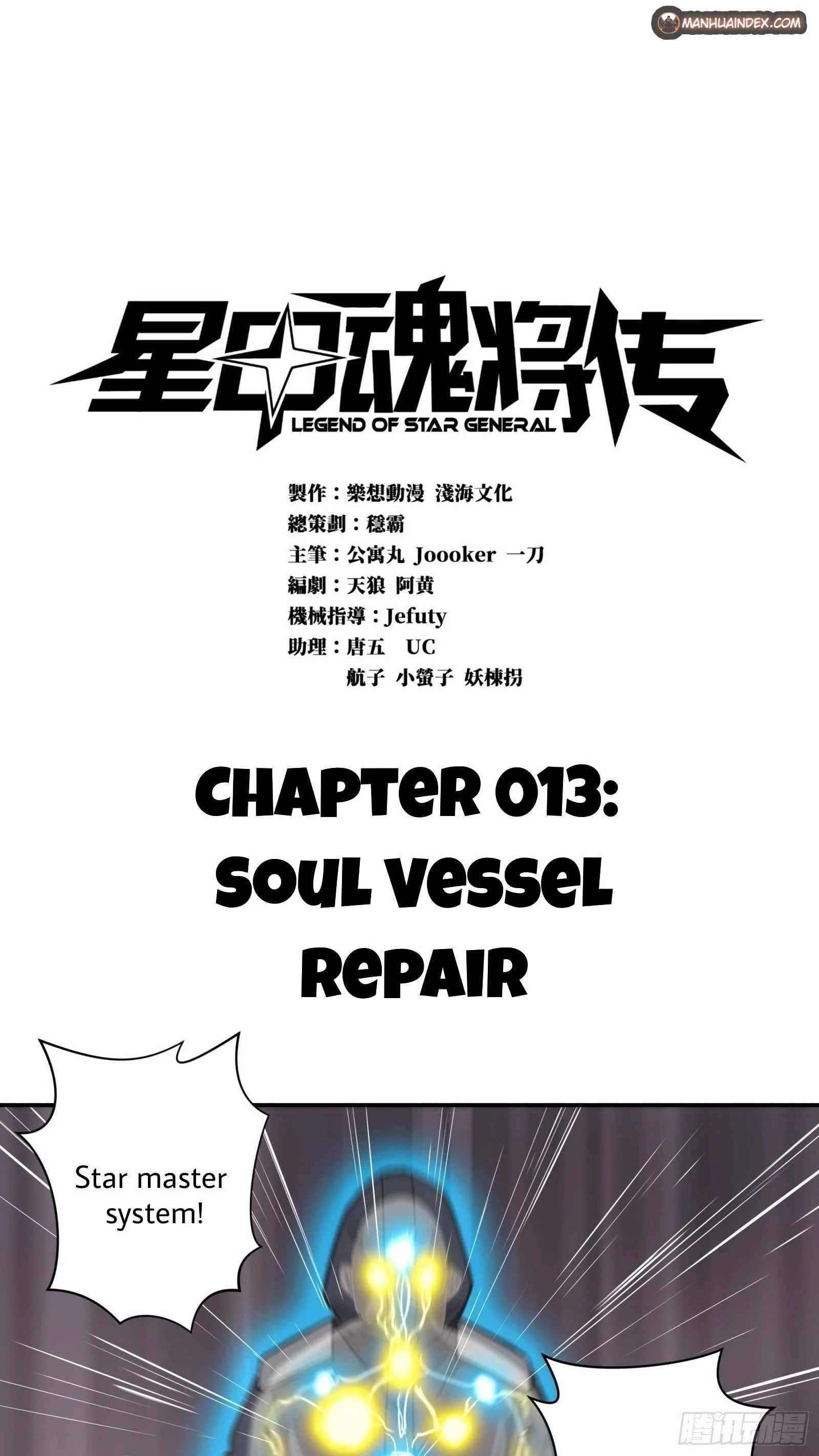 Legend of Star General Chapter 13 - 2