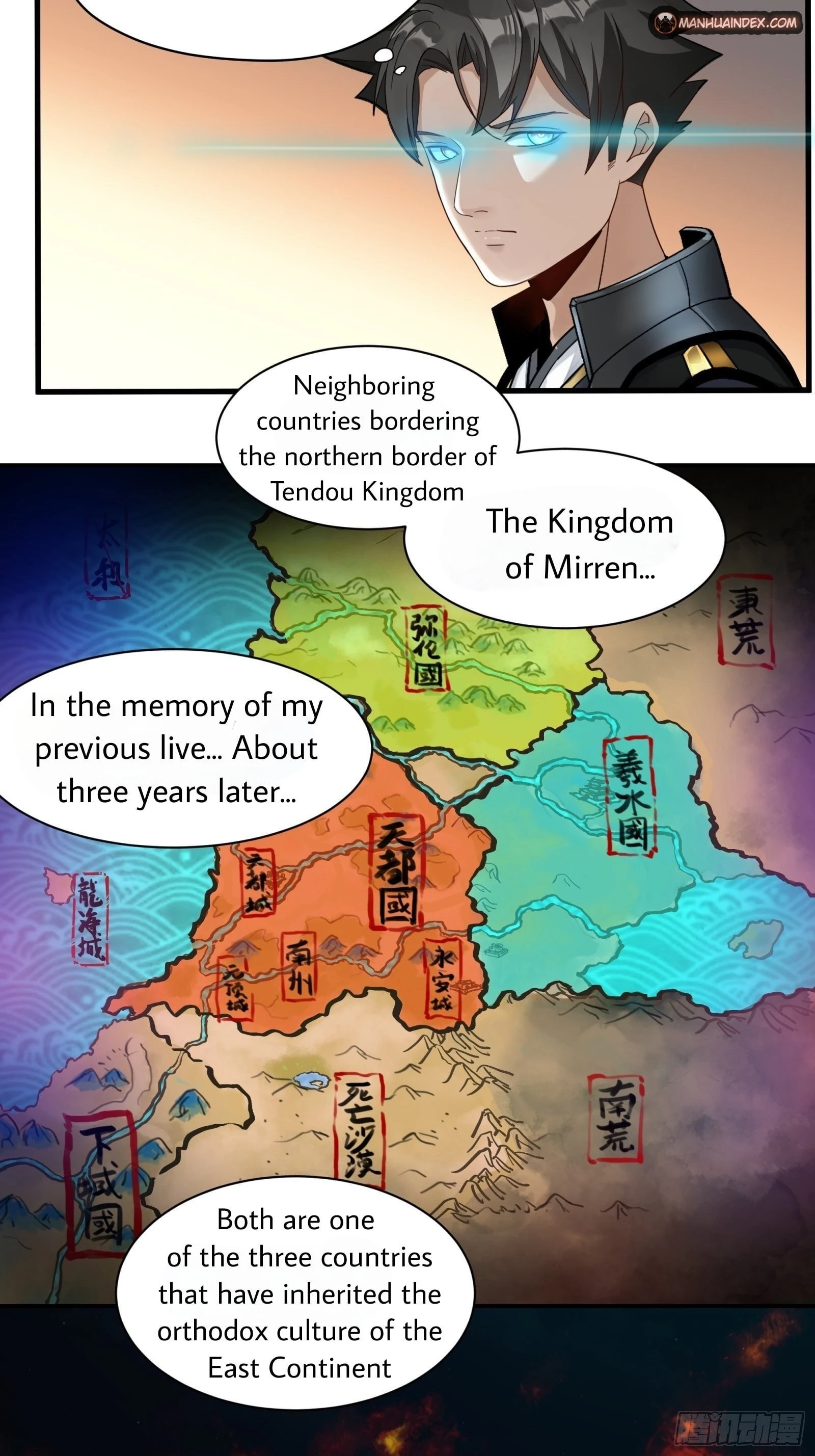Legend of Star General Chapter 13 - 4