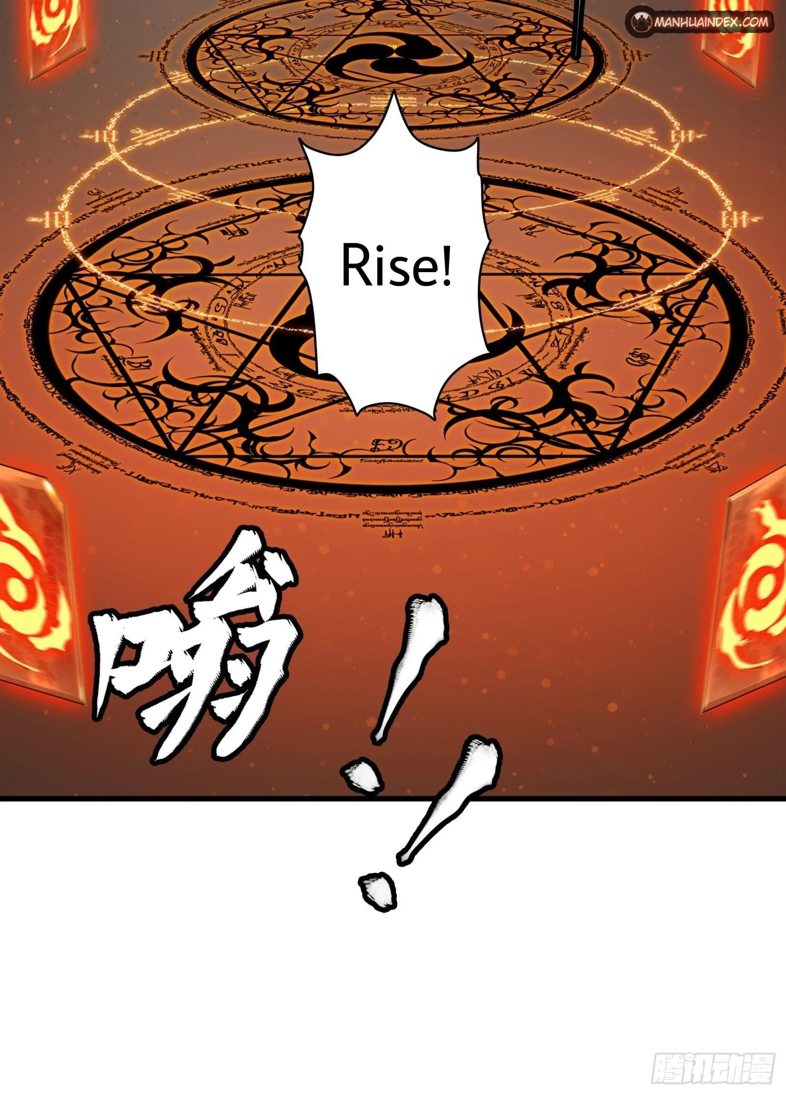 Legend of Star General Chapter 13 - 21