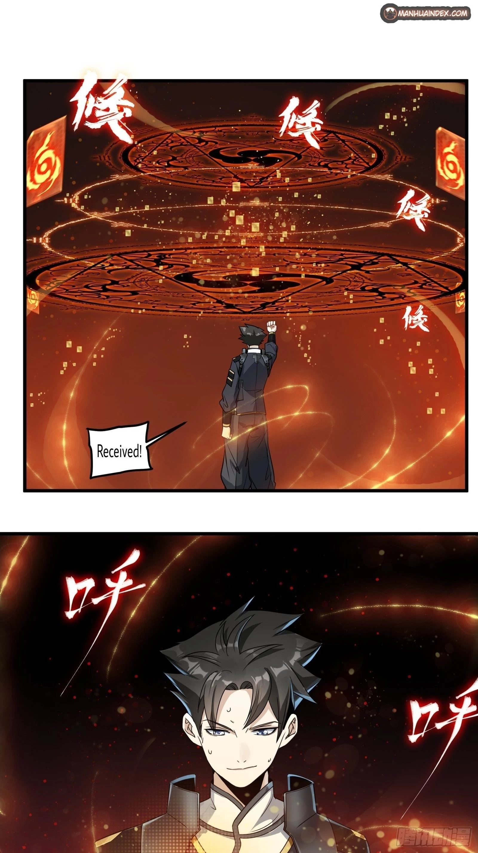 Legend of Star General Chapter 13 - 30