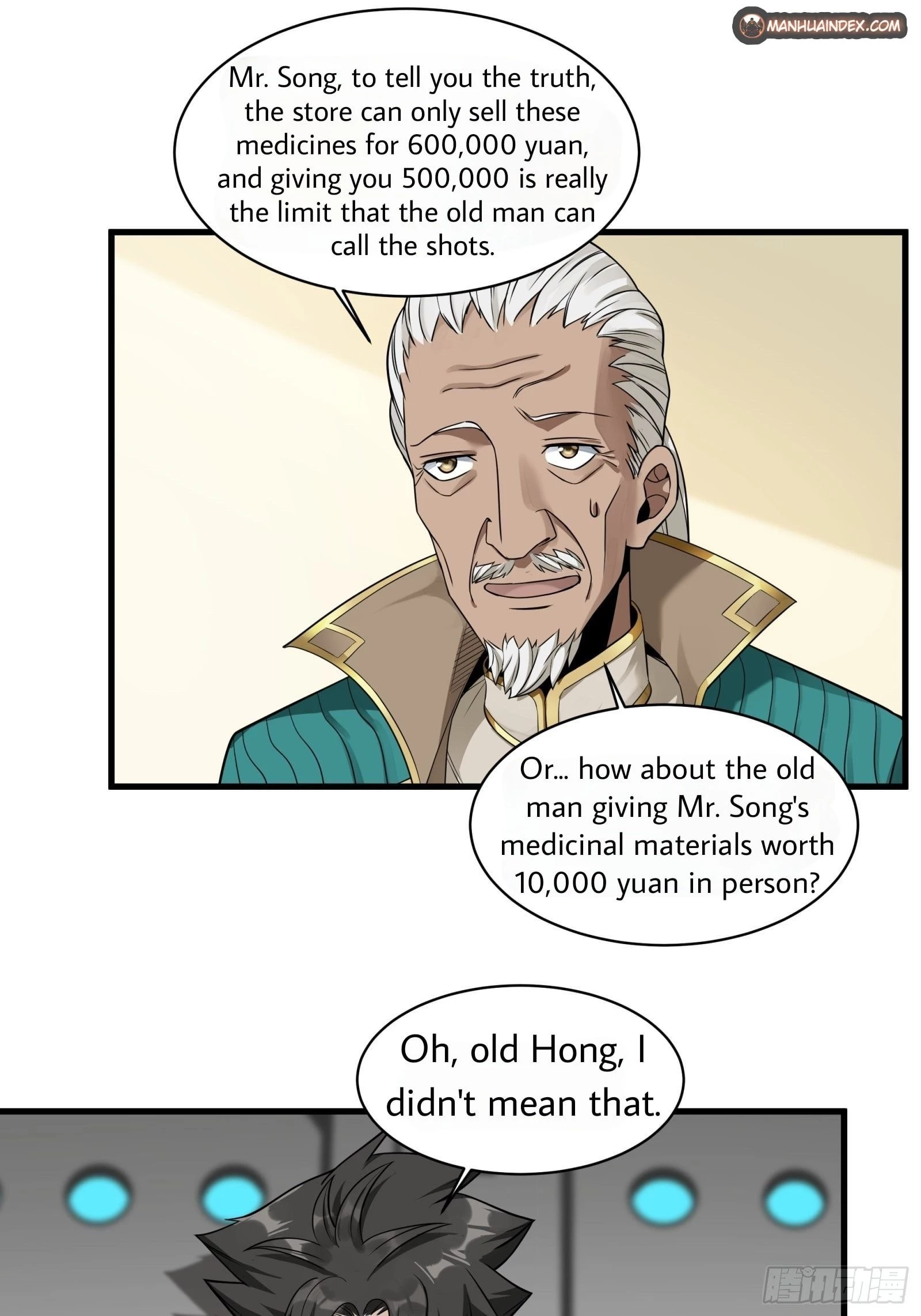 Legend of Star General Chapter 14 - 12