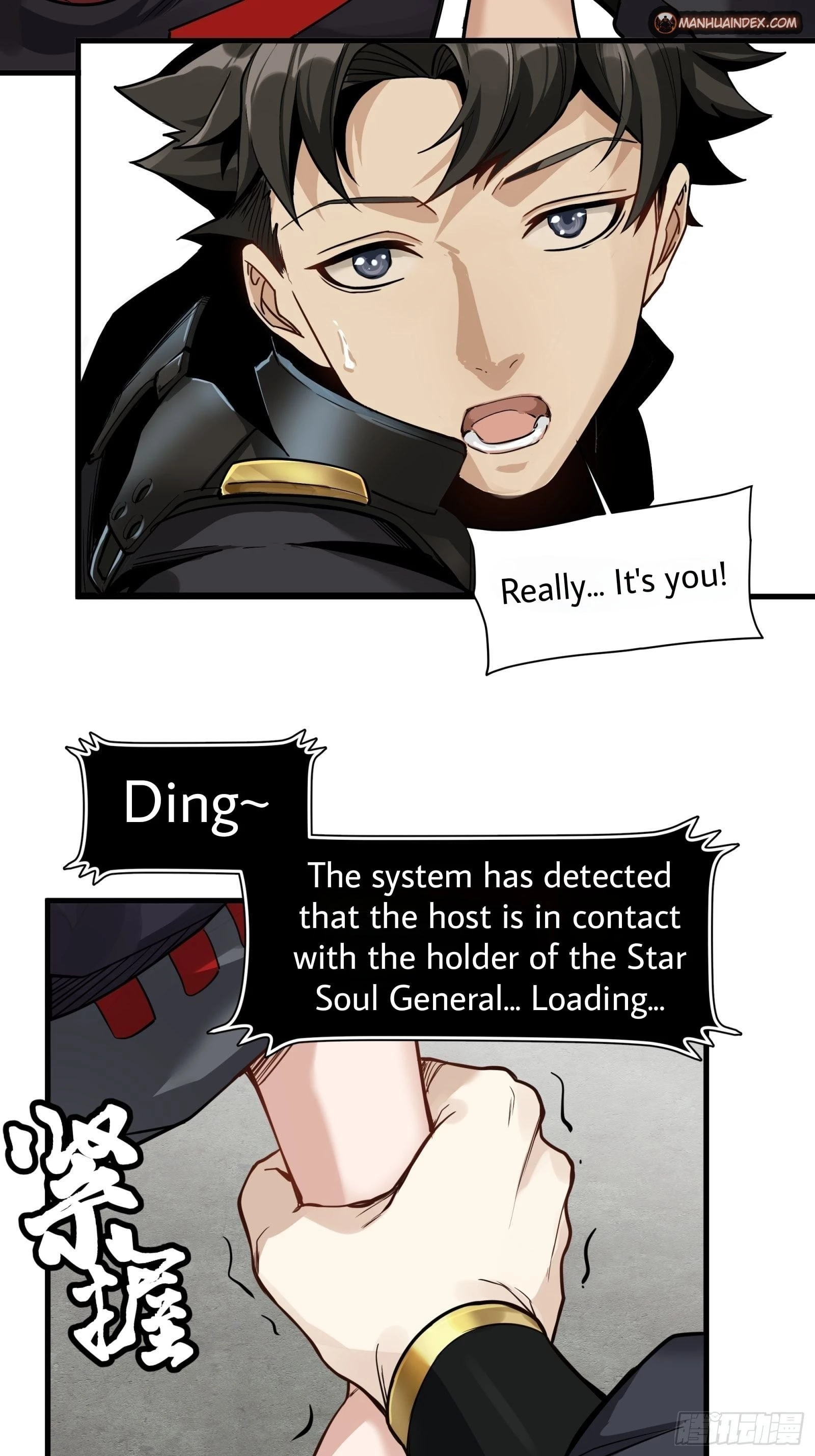 Legend of Star General Chapter 14 - 32