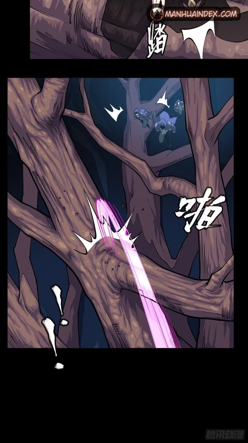 Legend of Star General Chapter 16 - 6