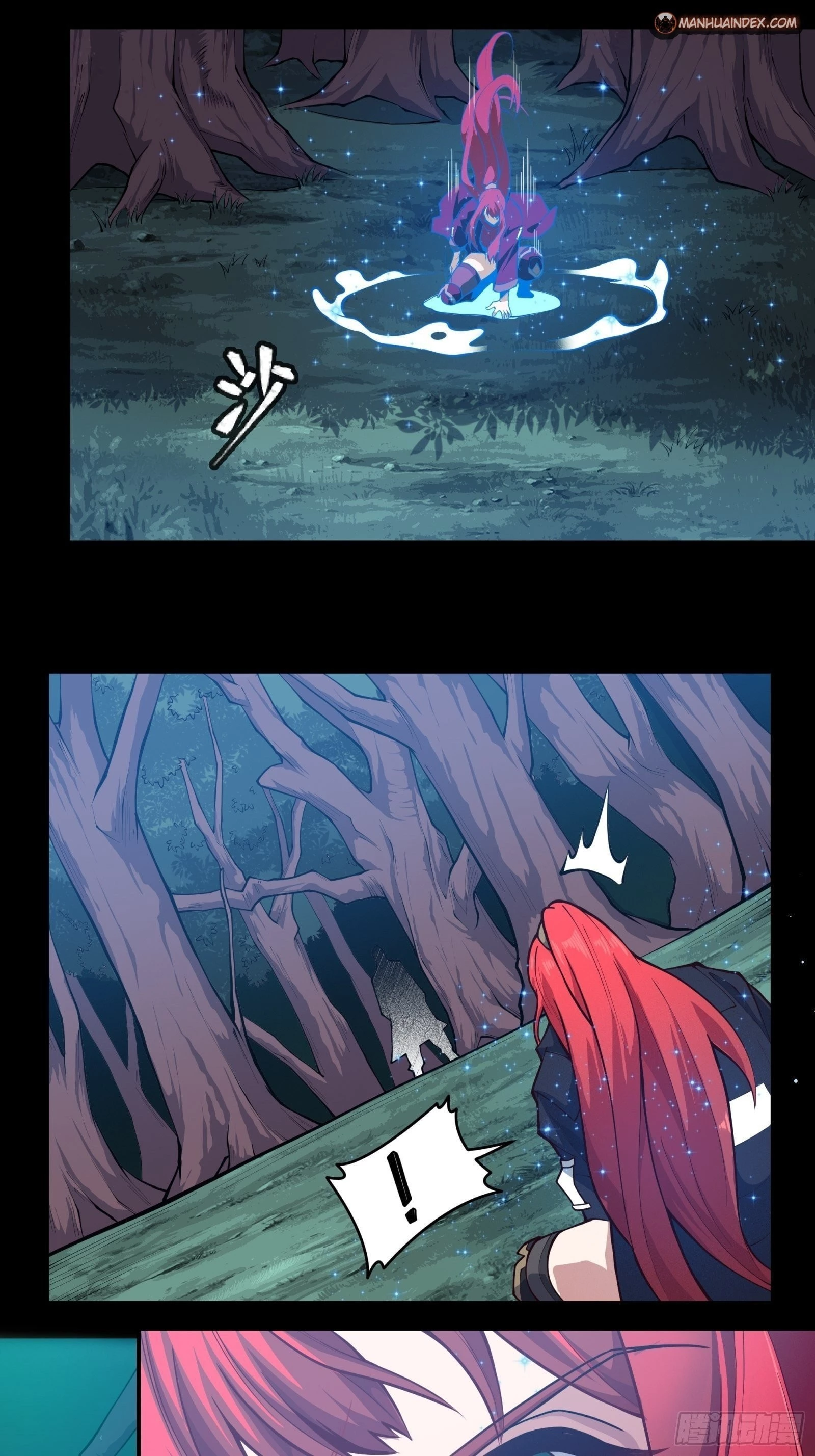 Legend of Star General Chapter 16 - 7
