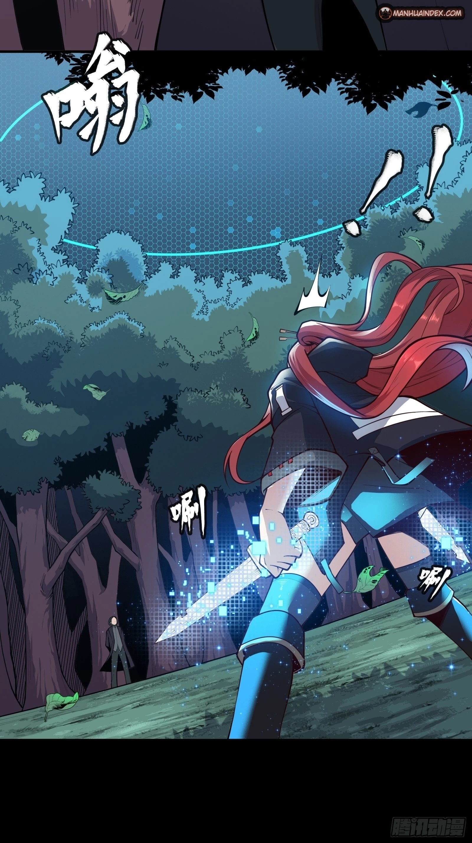 Legend of Star General Chapter 16 - 9