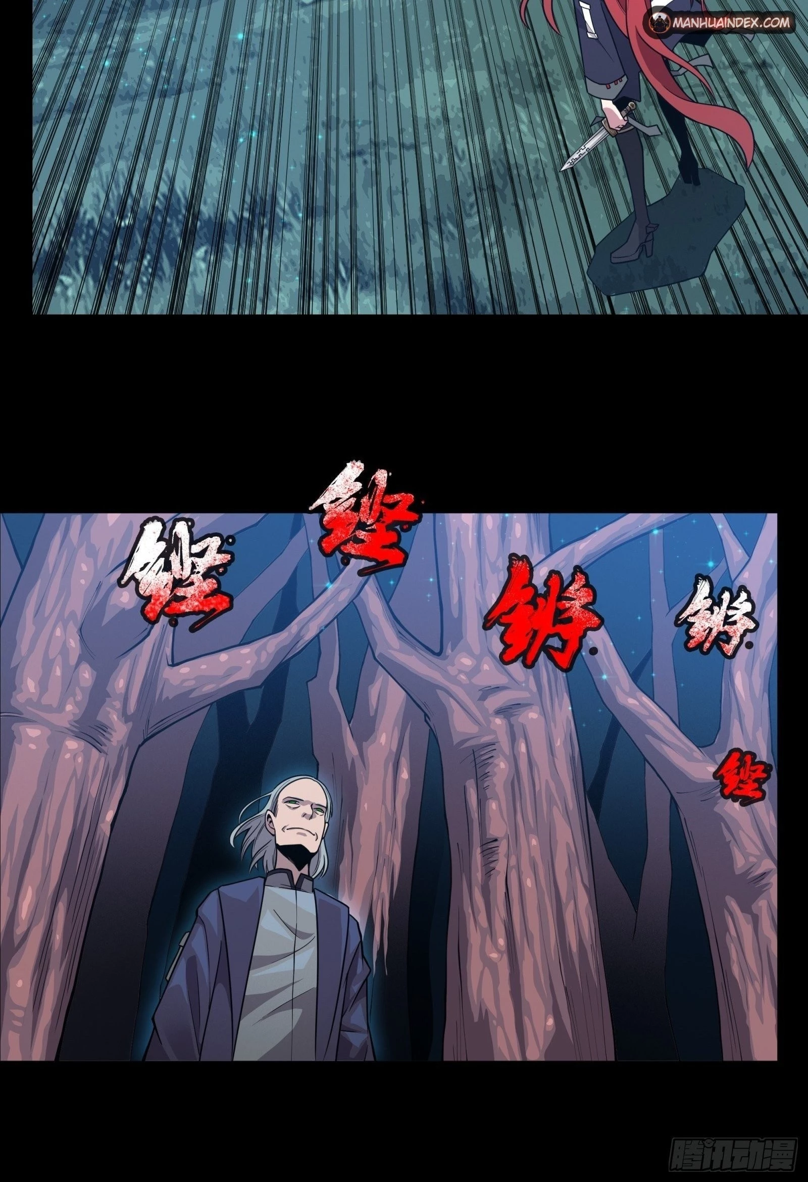 Legend of Star General Chapter 16 - 15