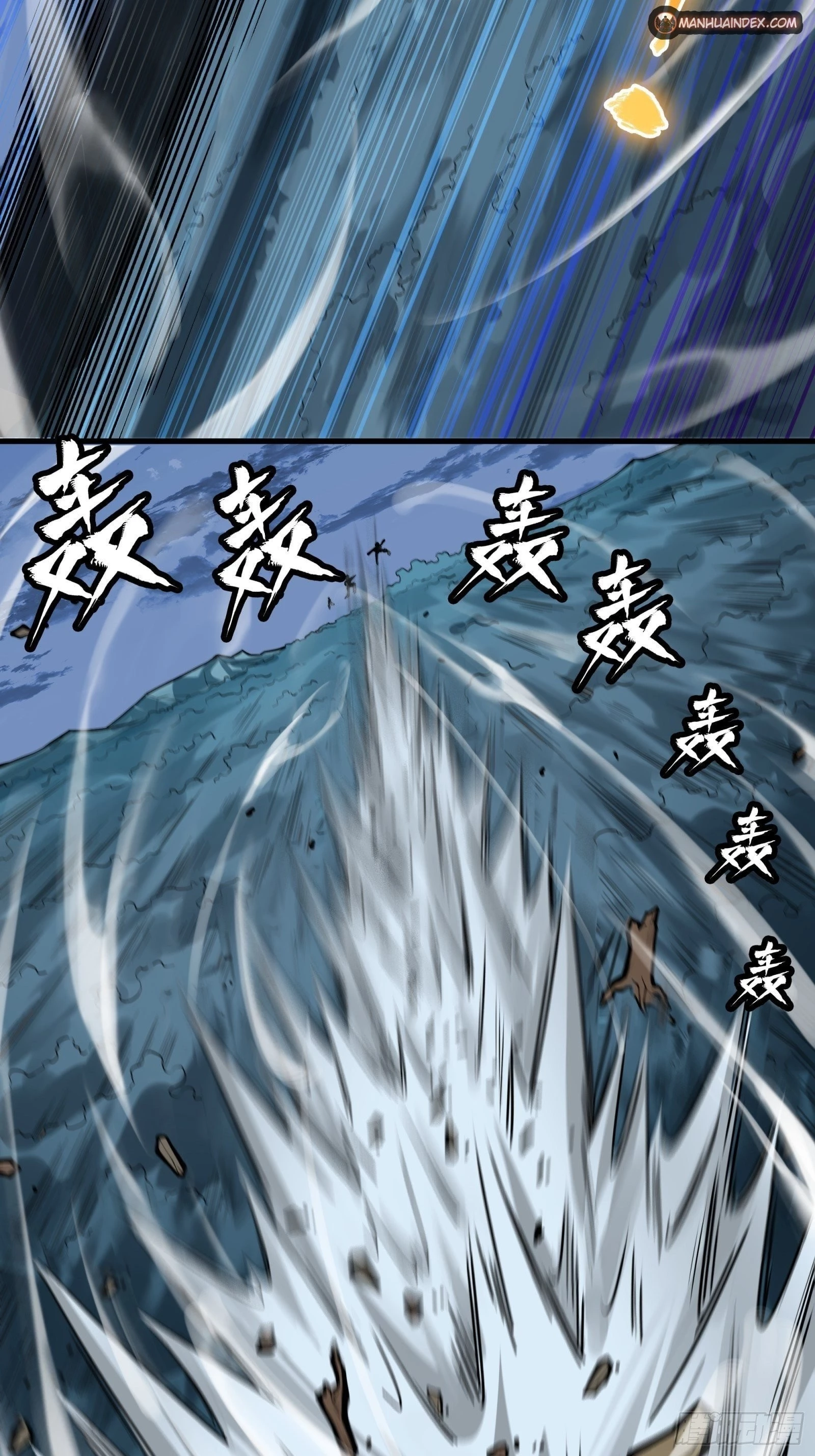 Legend of Star General Chapter 18 - 5