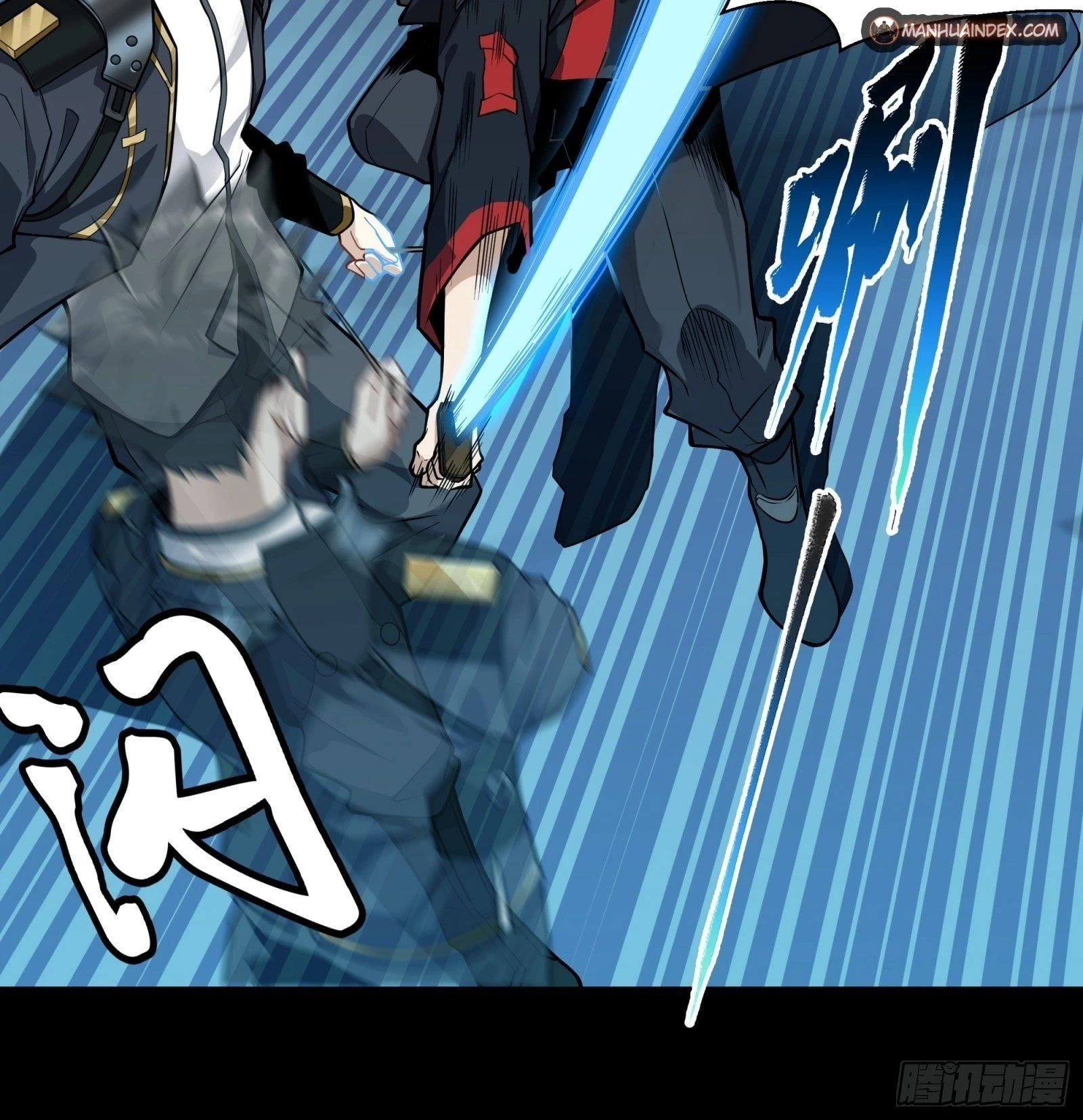 Legend of Star General Chapter 18 - 11