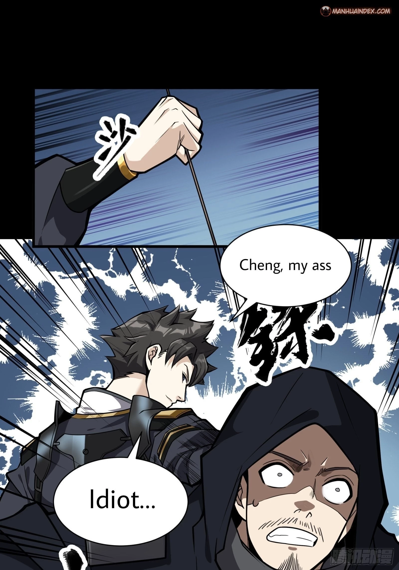 Legend of Star General Chapter 18 - 12