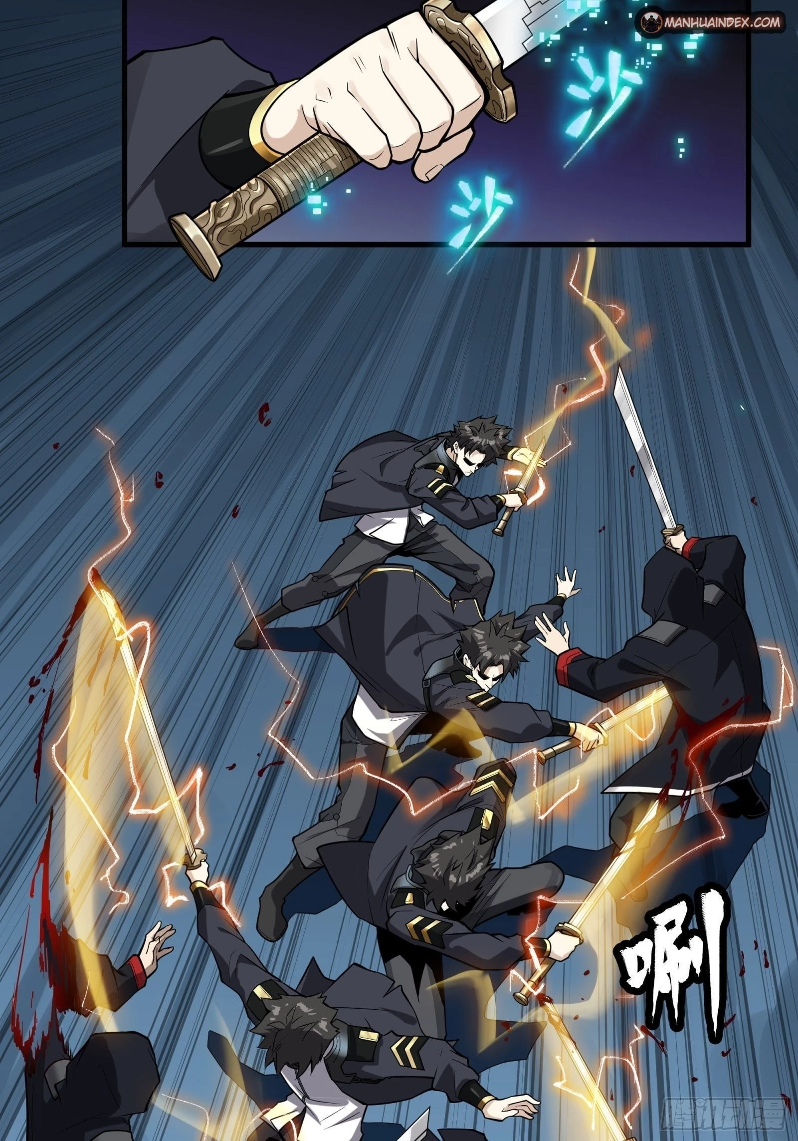 Legend of Star General Chapter 18 - 16