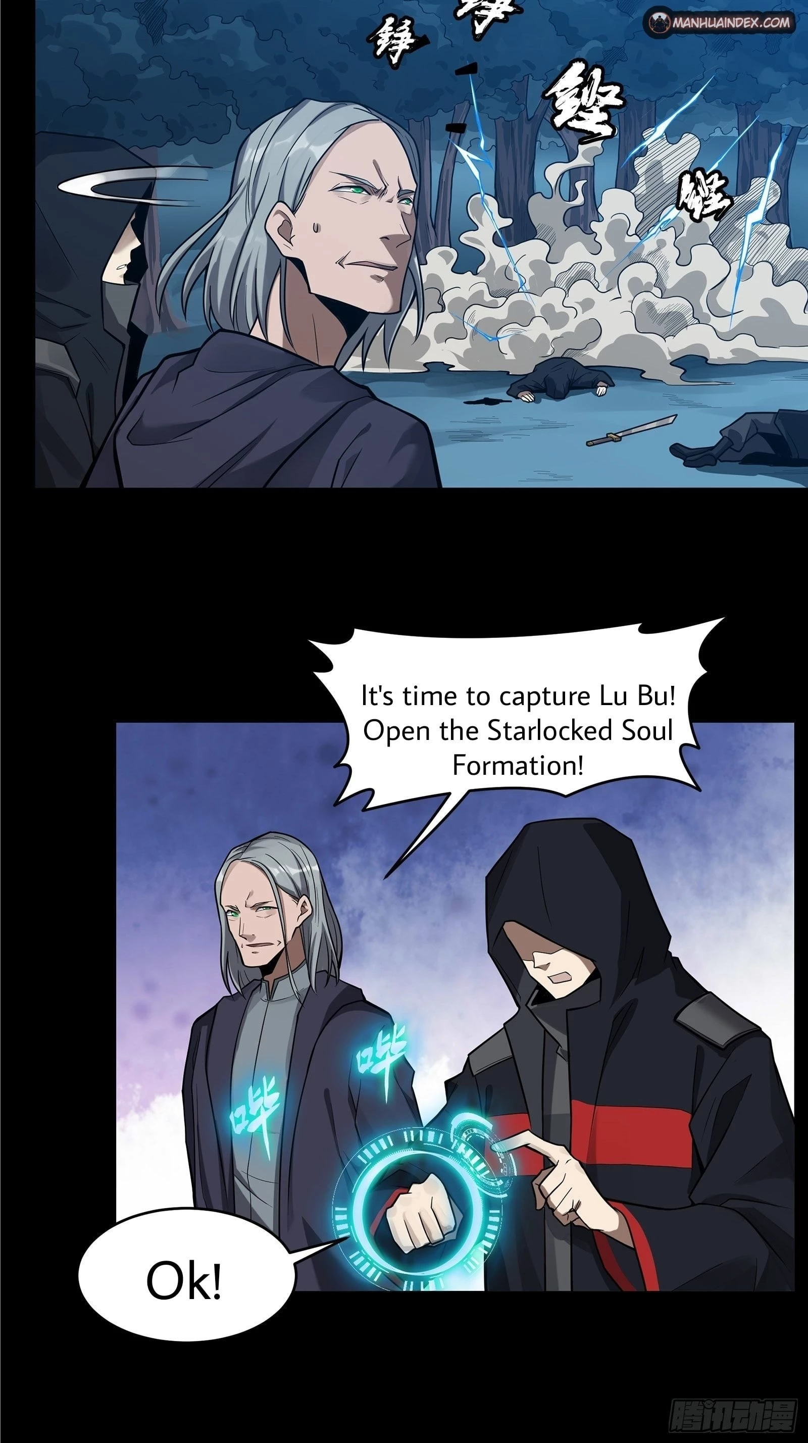 Legend of Star General Chapter 18 - 23