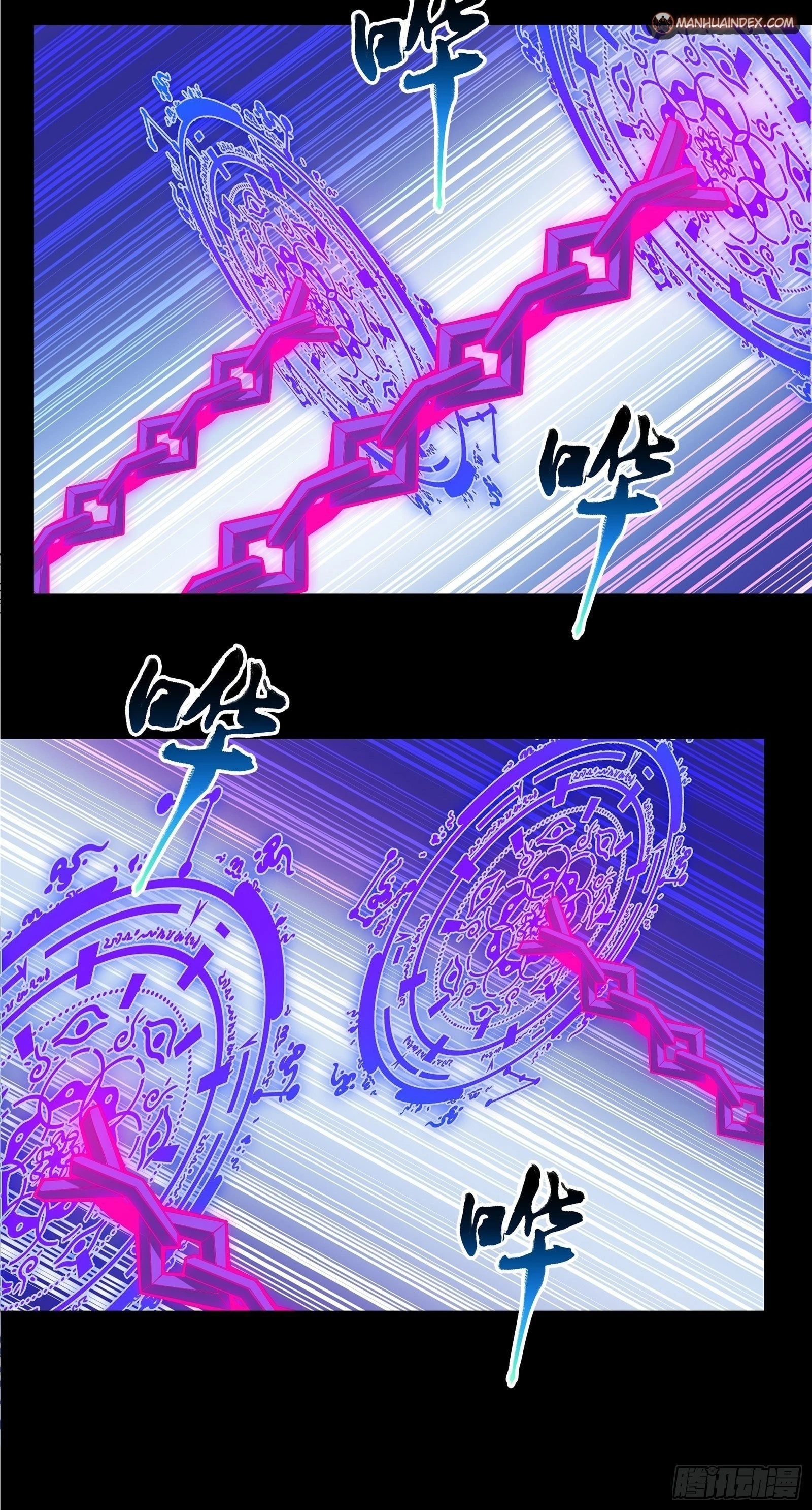 Legend of Star General Chapter 18 - 25