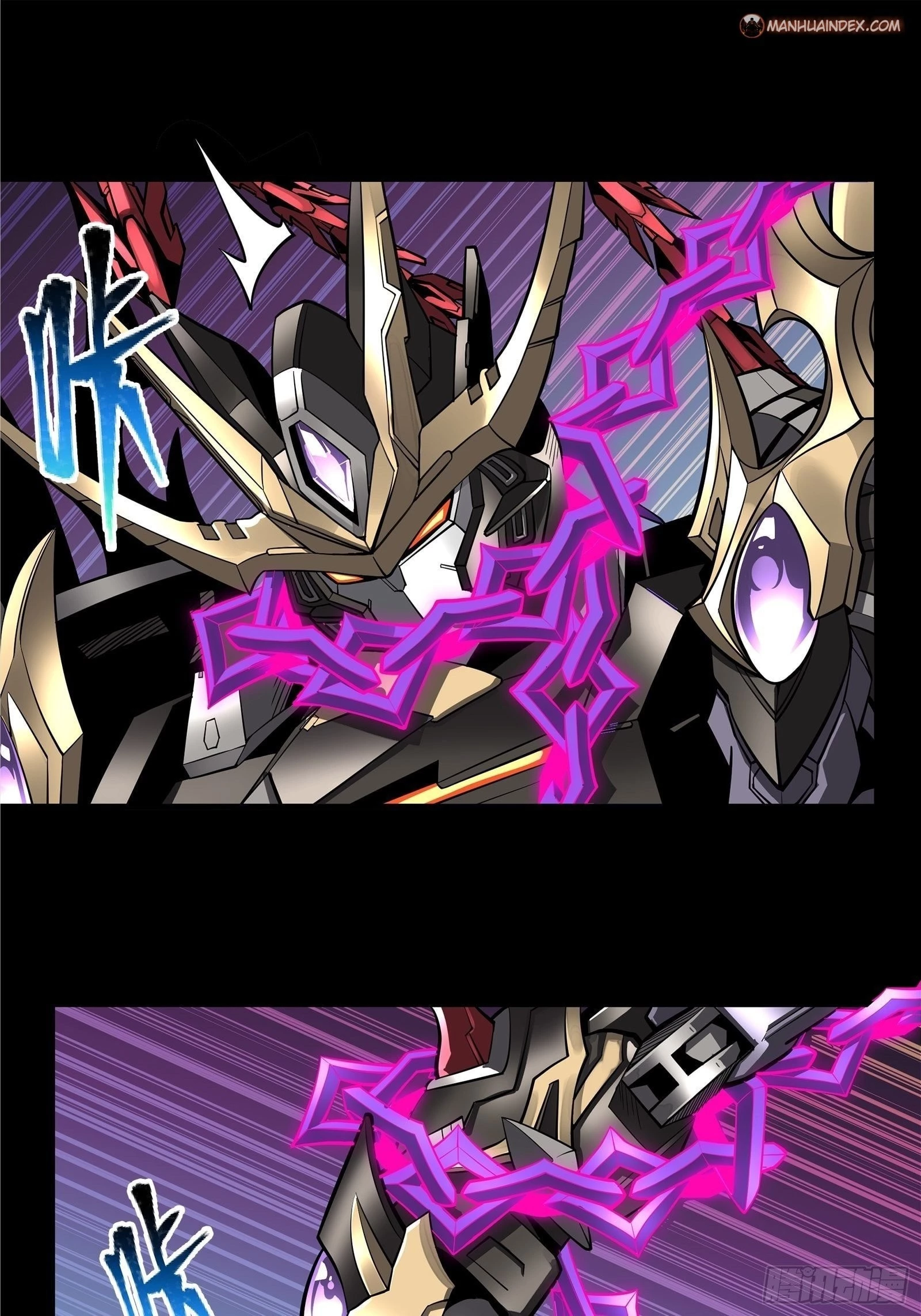 Legend of Star General Chapter 18 - 26