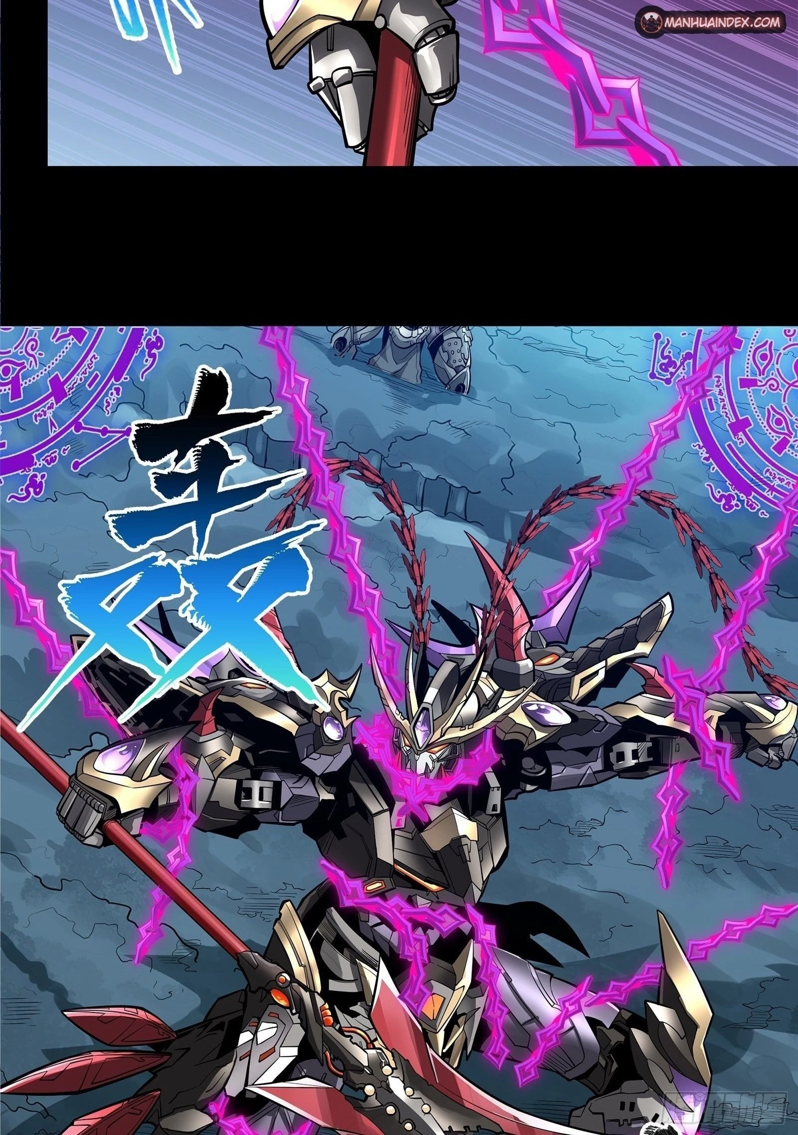 Legend of Star General Chapter 18 - 27