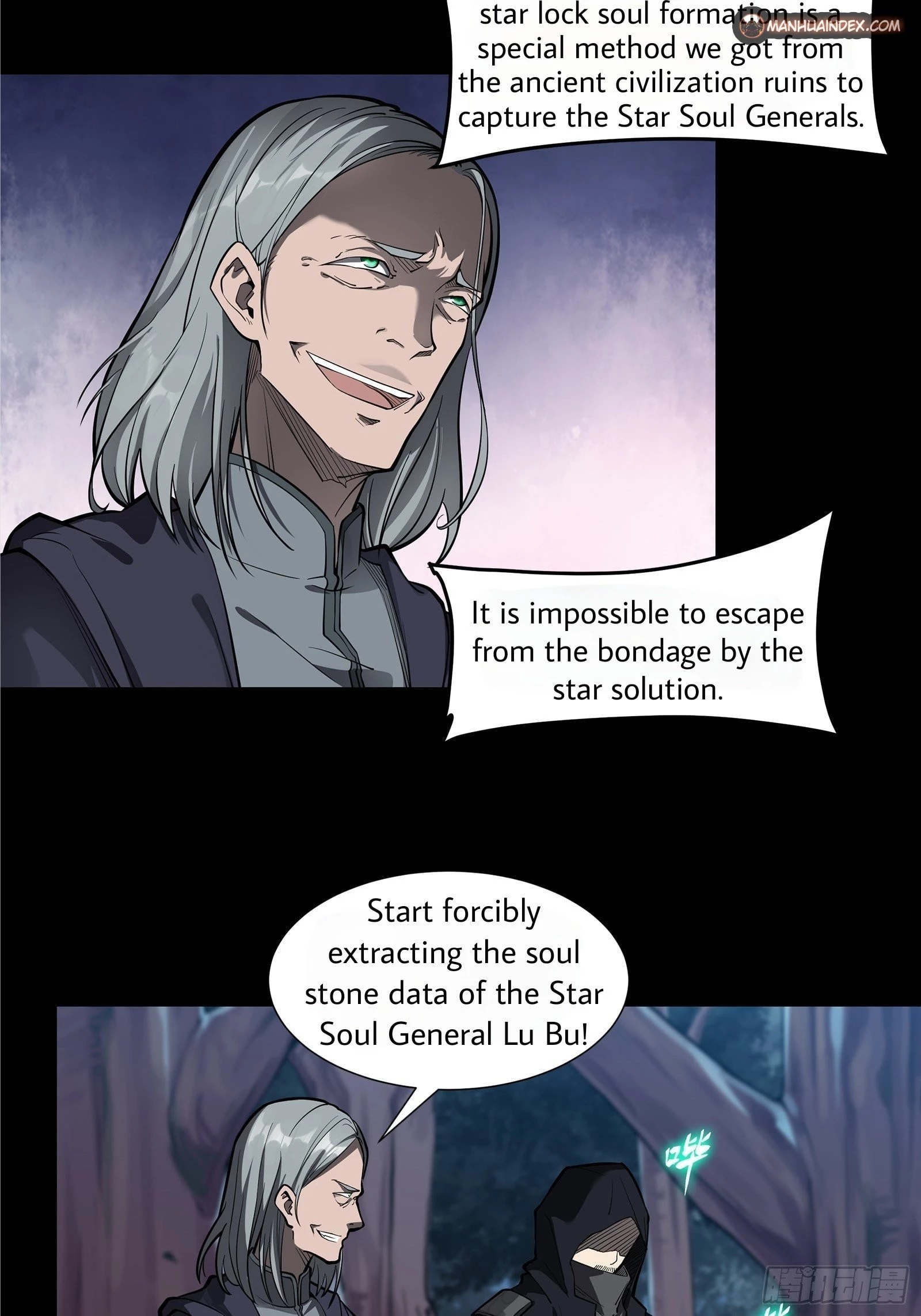 Legend of Star General Chapter 18 - 32