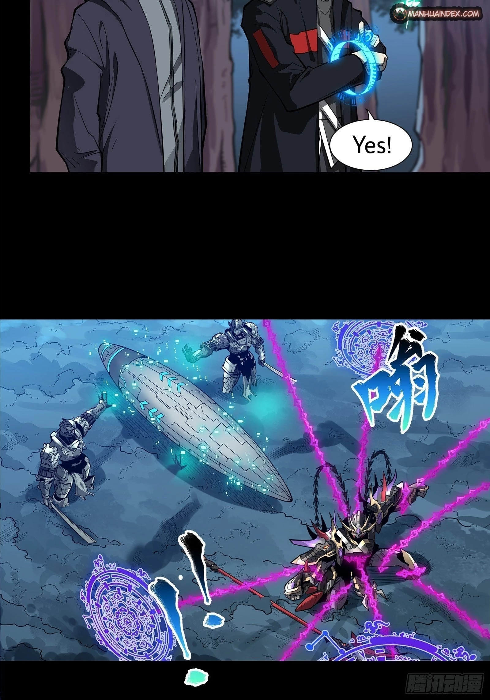 Legend of Star General Chapter 18 - 33