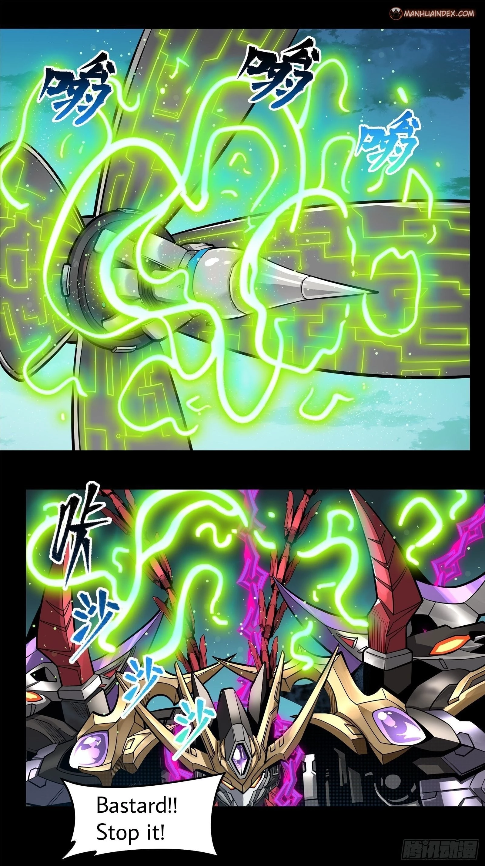 Legend of Star General Chapter 18 - 35