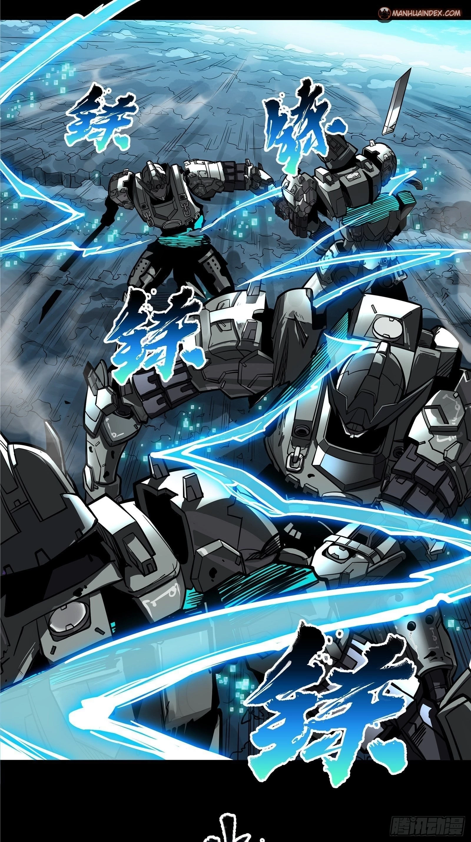 Legend of Star General Chapter 18 - 38
