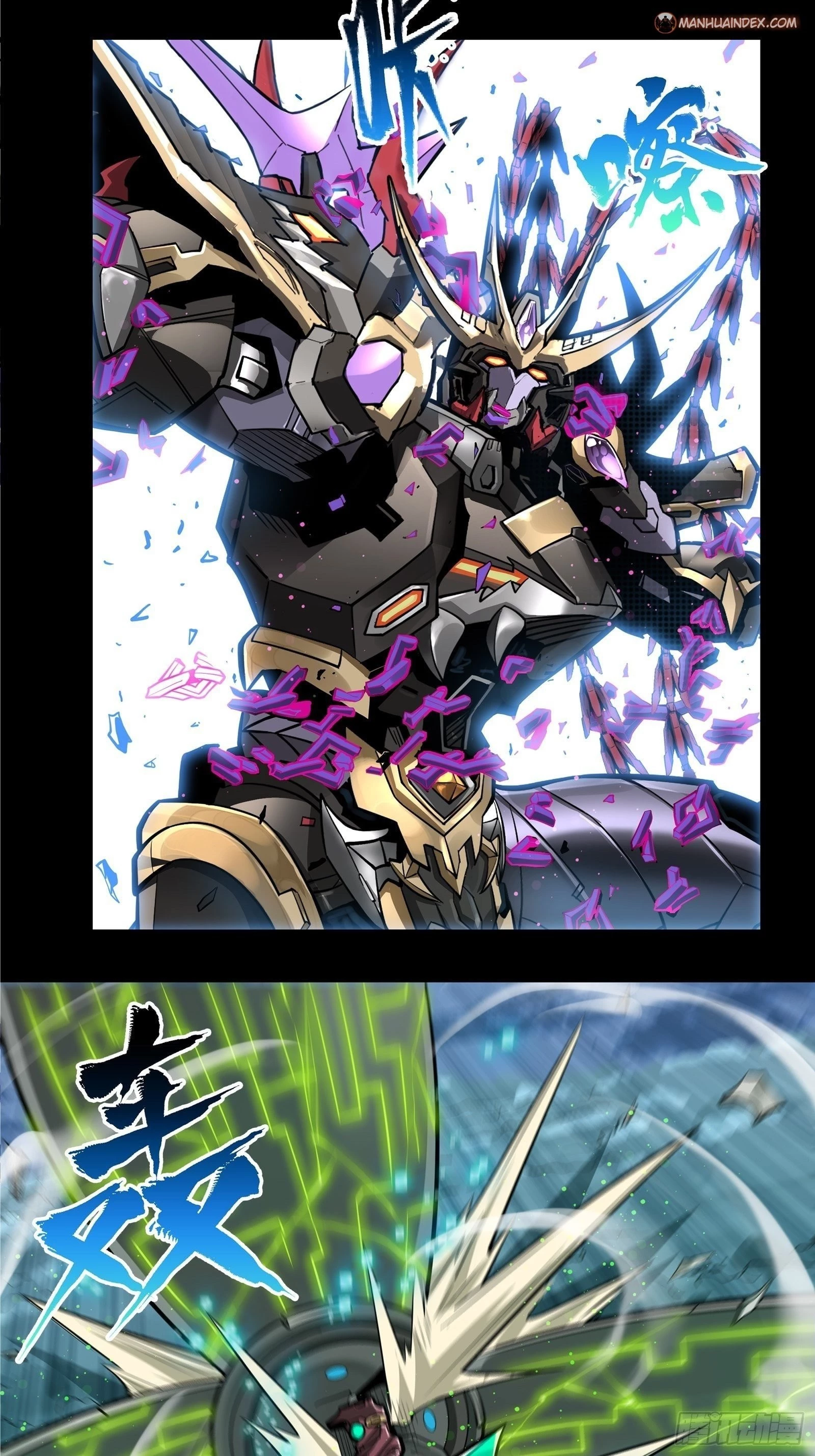 Legend of Star General Chapter 18 - 39