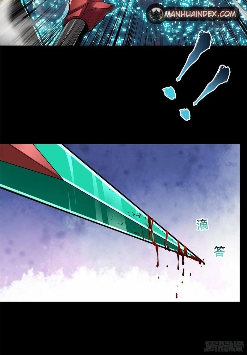 Legend of Star General Chapter 19 - 10